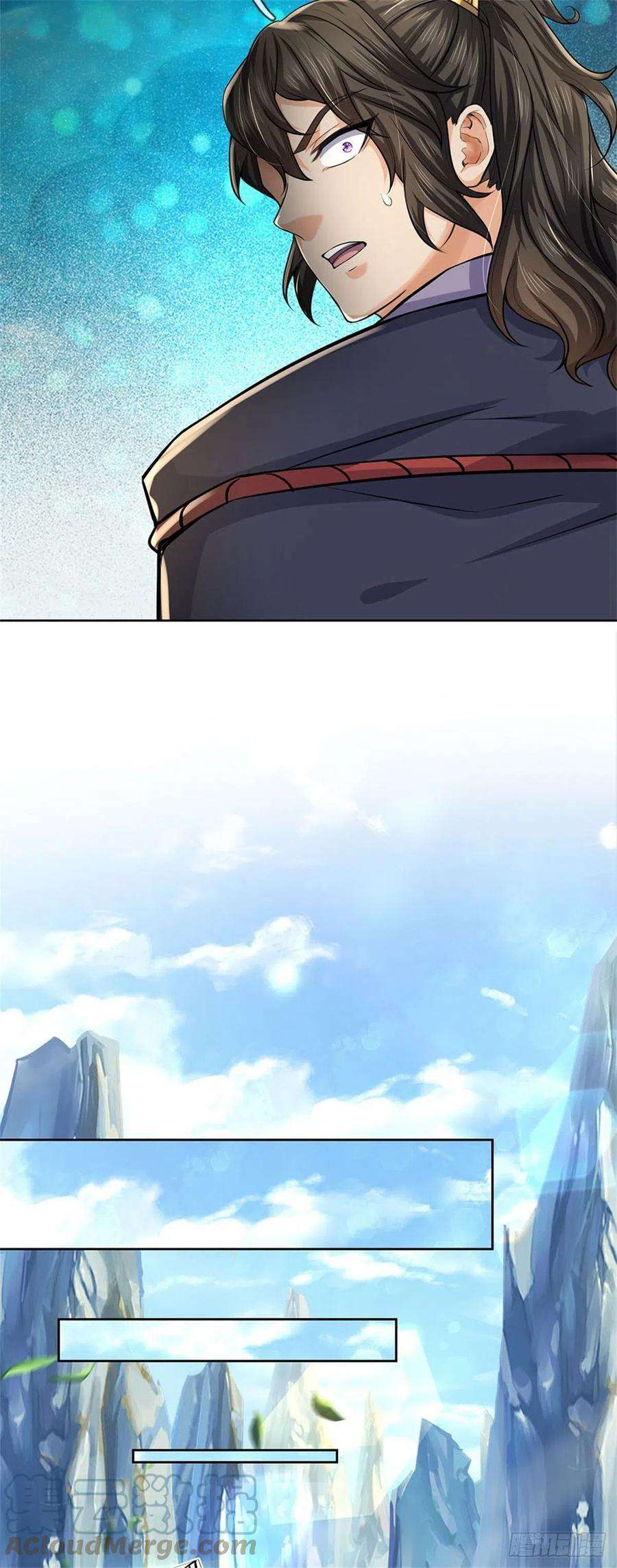 掌门不对劲120话 五分之四