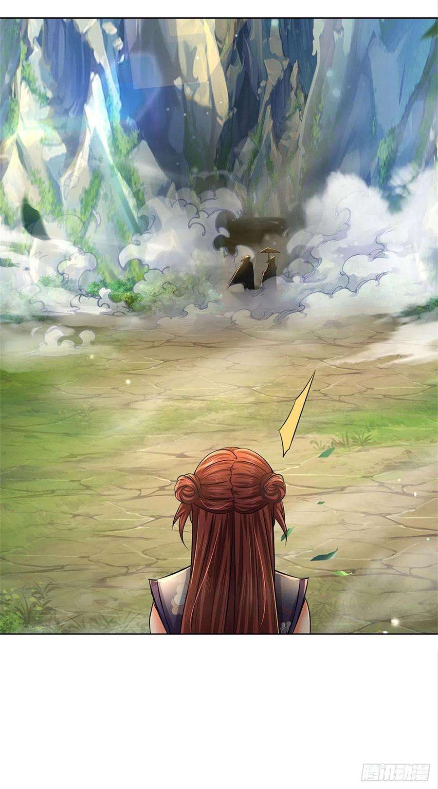 掌门不对劲120话 五分之四