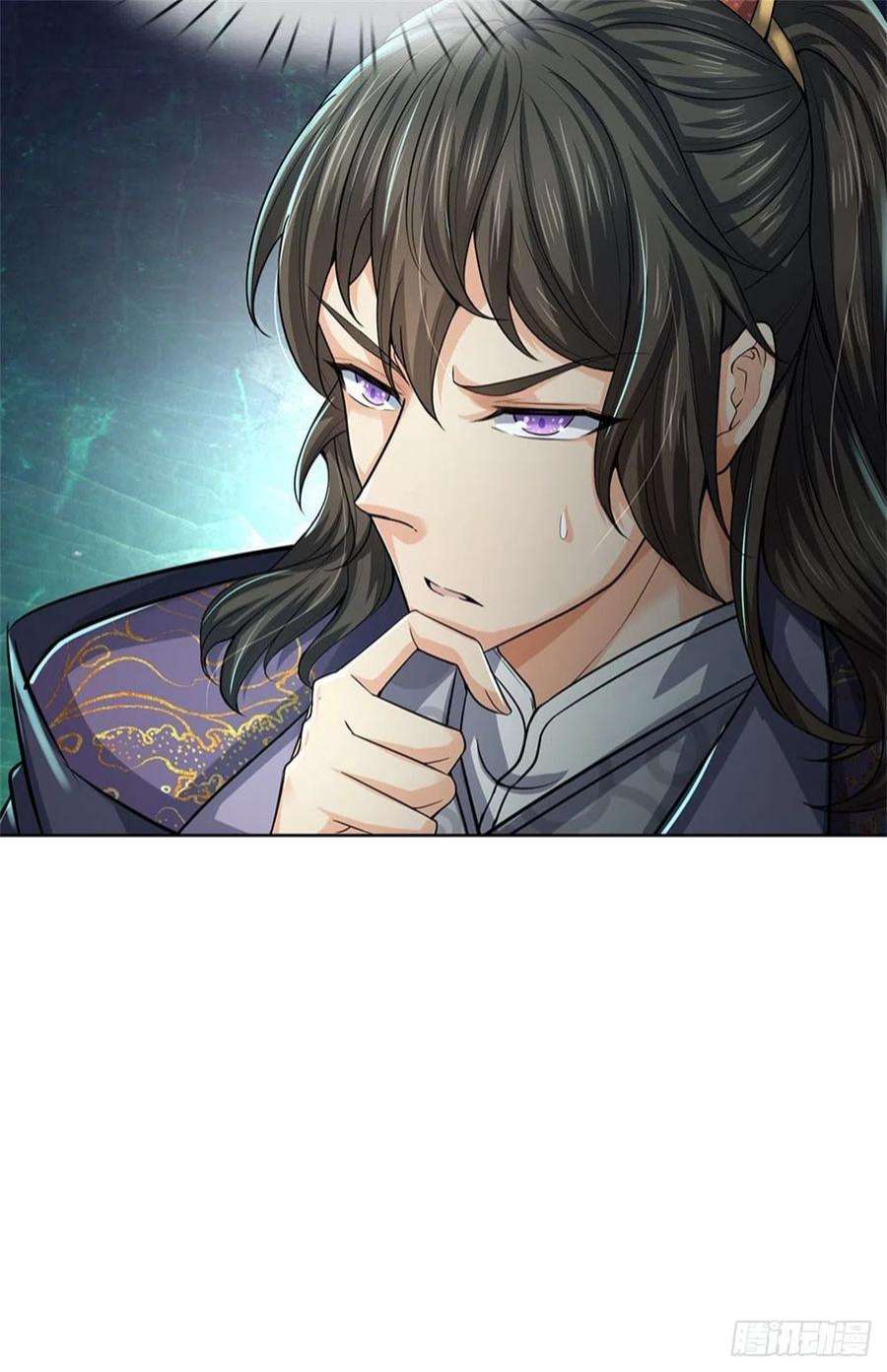 掌门不对劲120话 五分之四