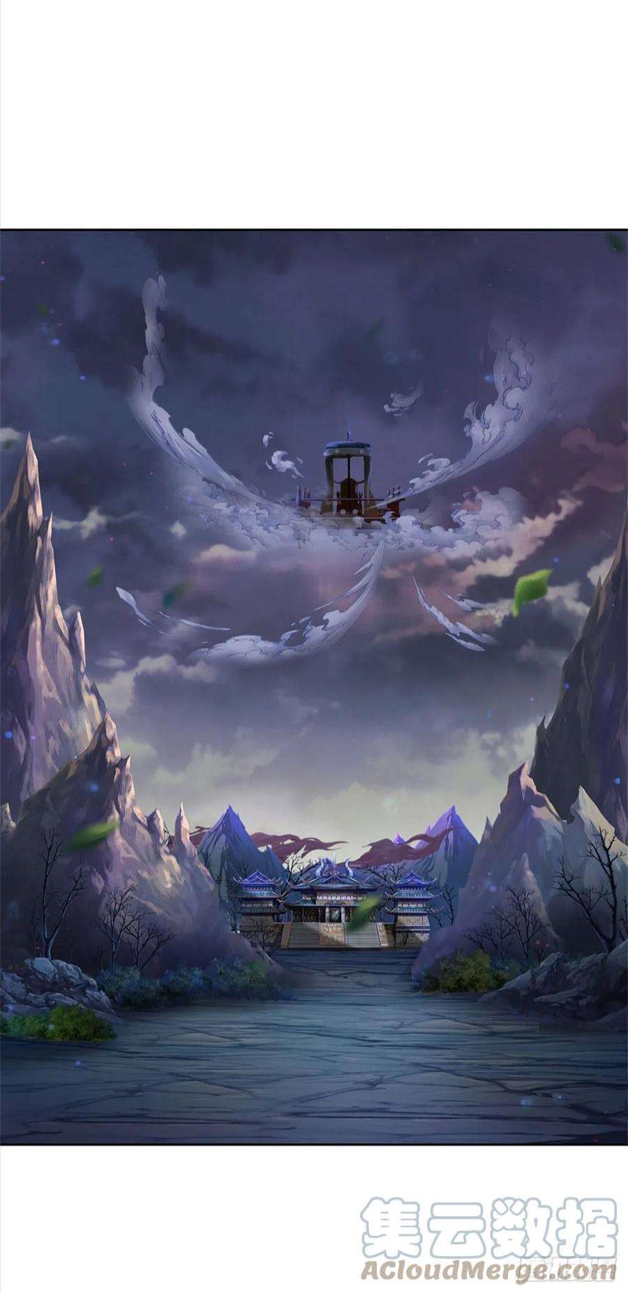 掌门不对劲120话 五分之四