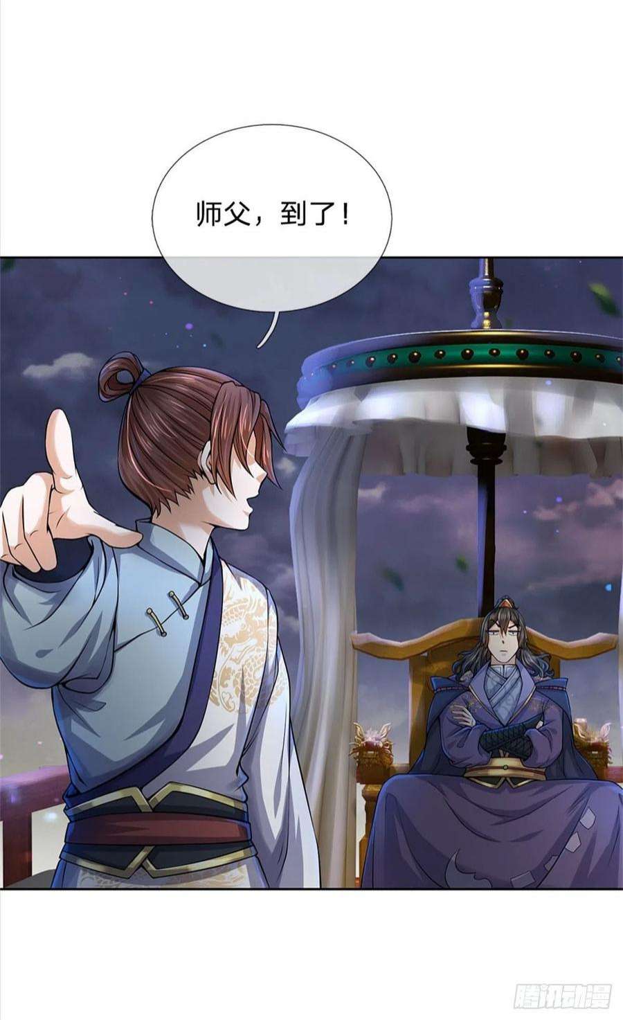 掌门不对劲120话 五分之四