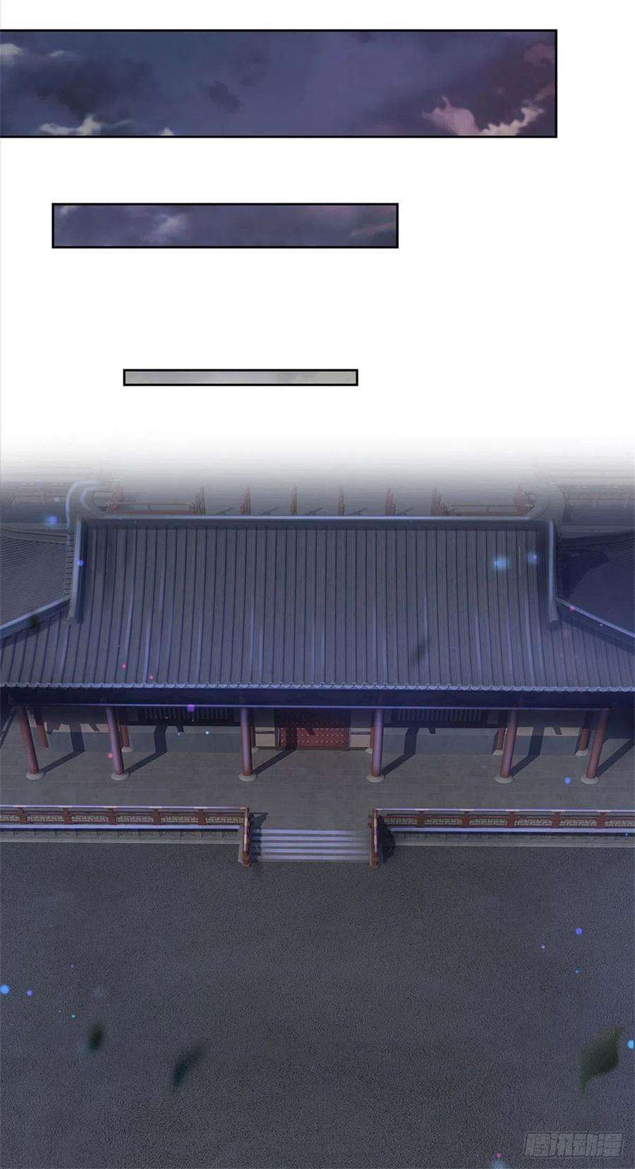 掌门不对劲120话 五分之四