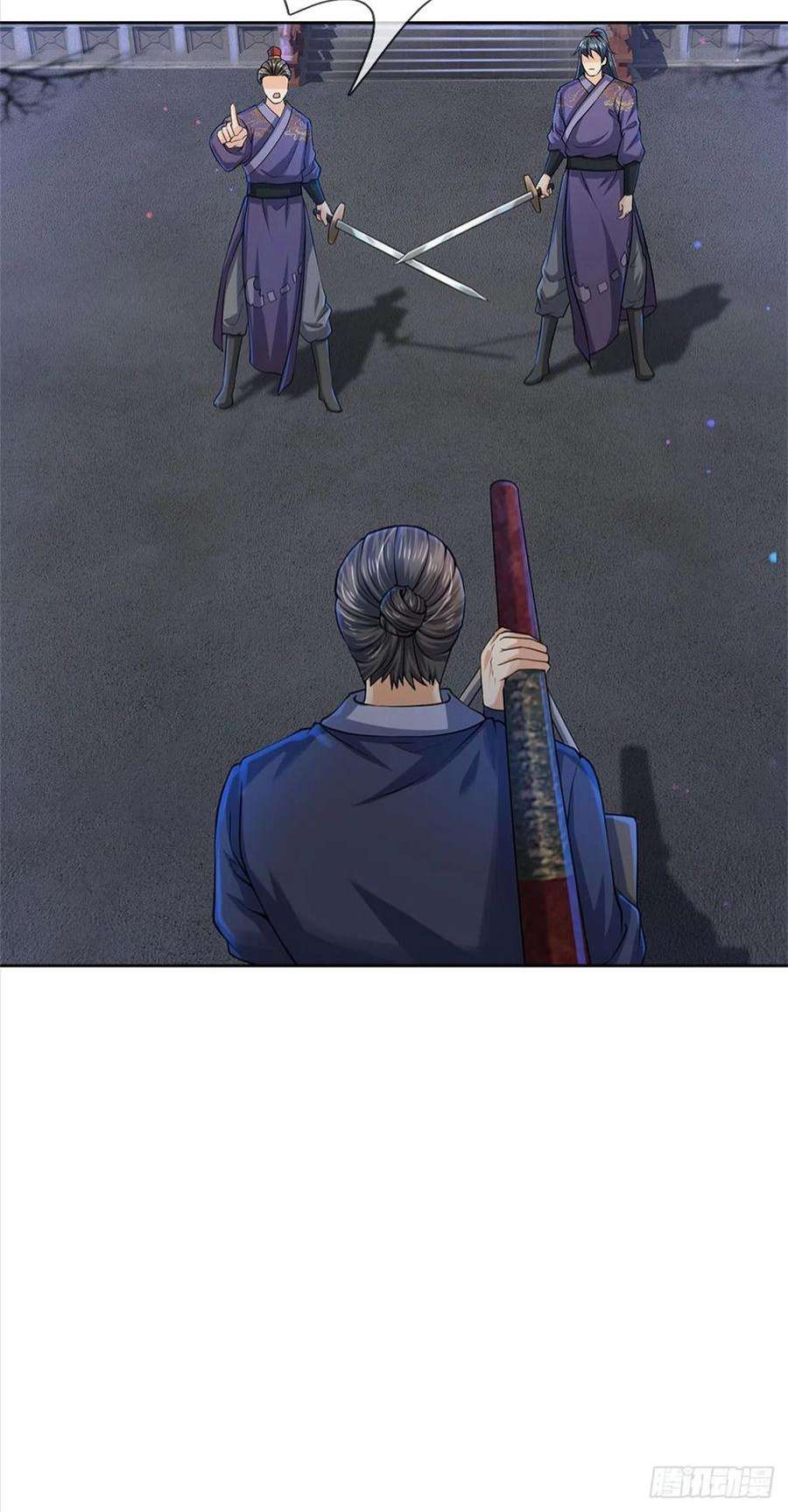 掌门不对劲120话 五分之四