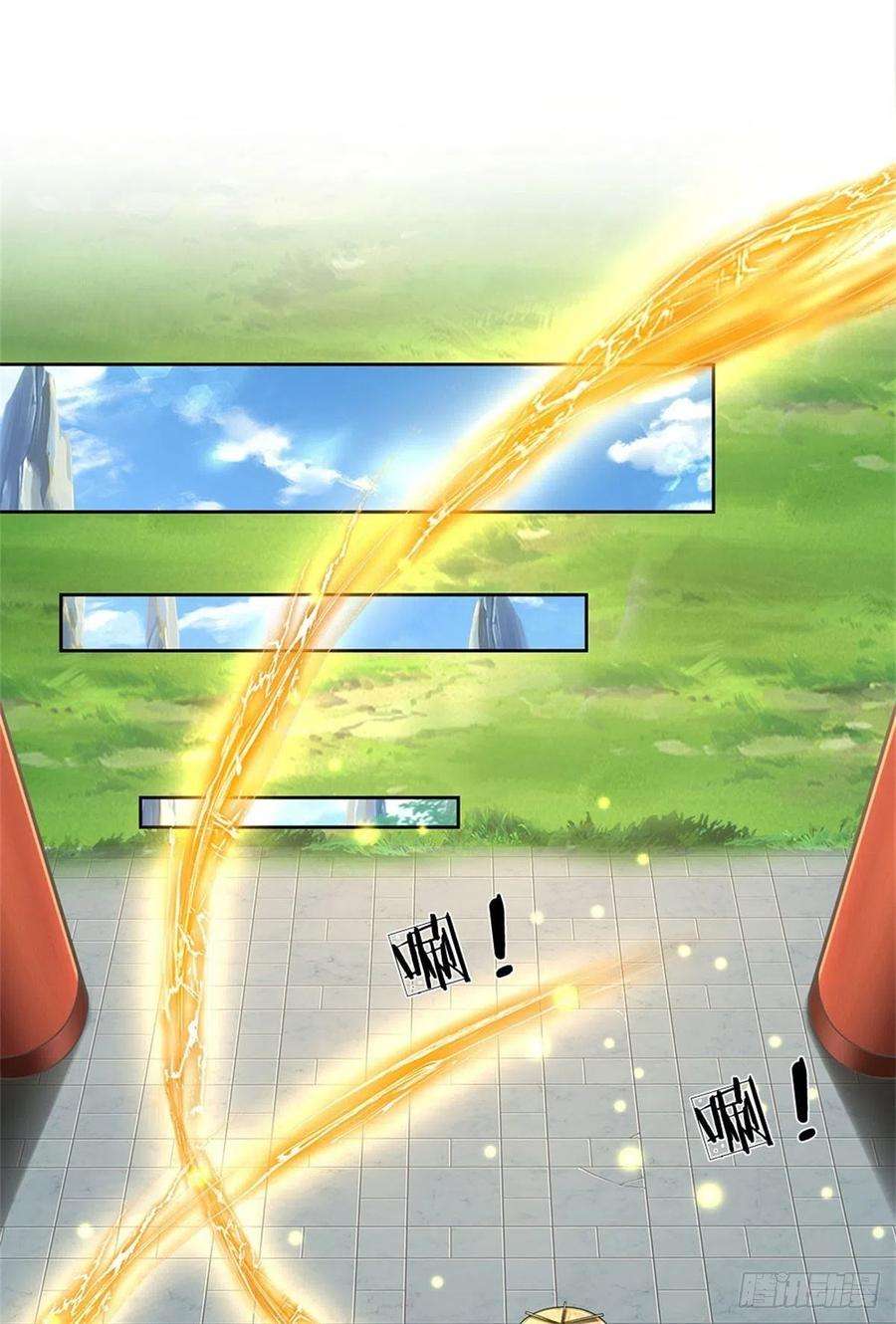 掌门不对劲120话 五分之四