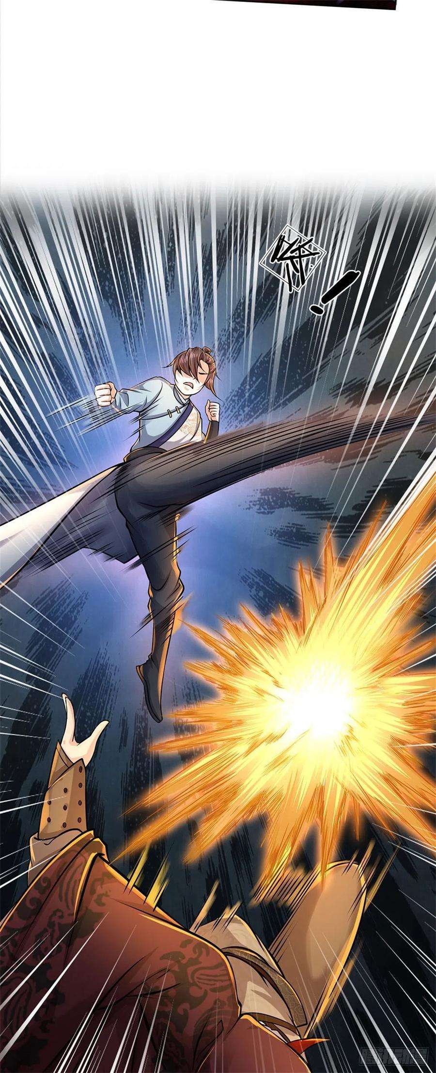 掌门不对劲121话 去拿下他