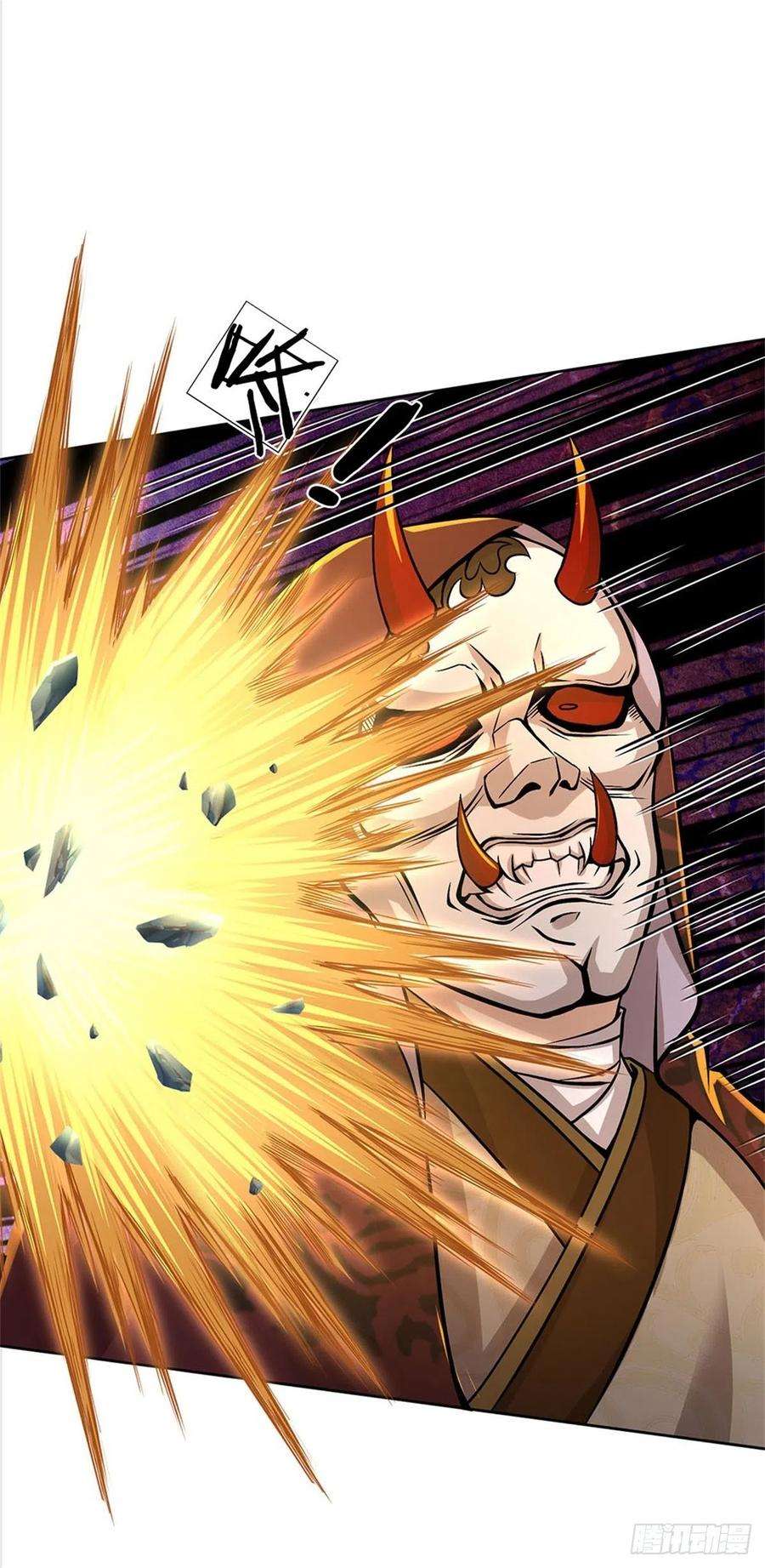 掌门不对劲121话 去拿下他