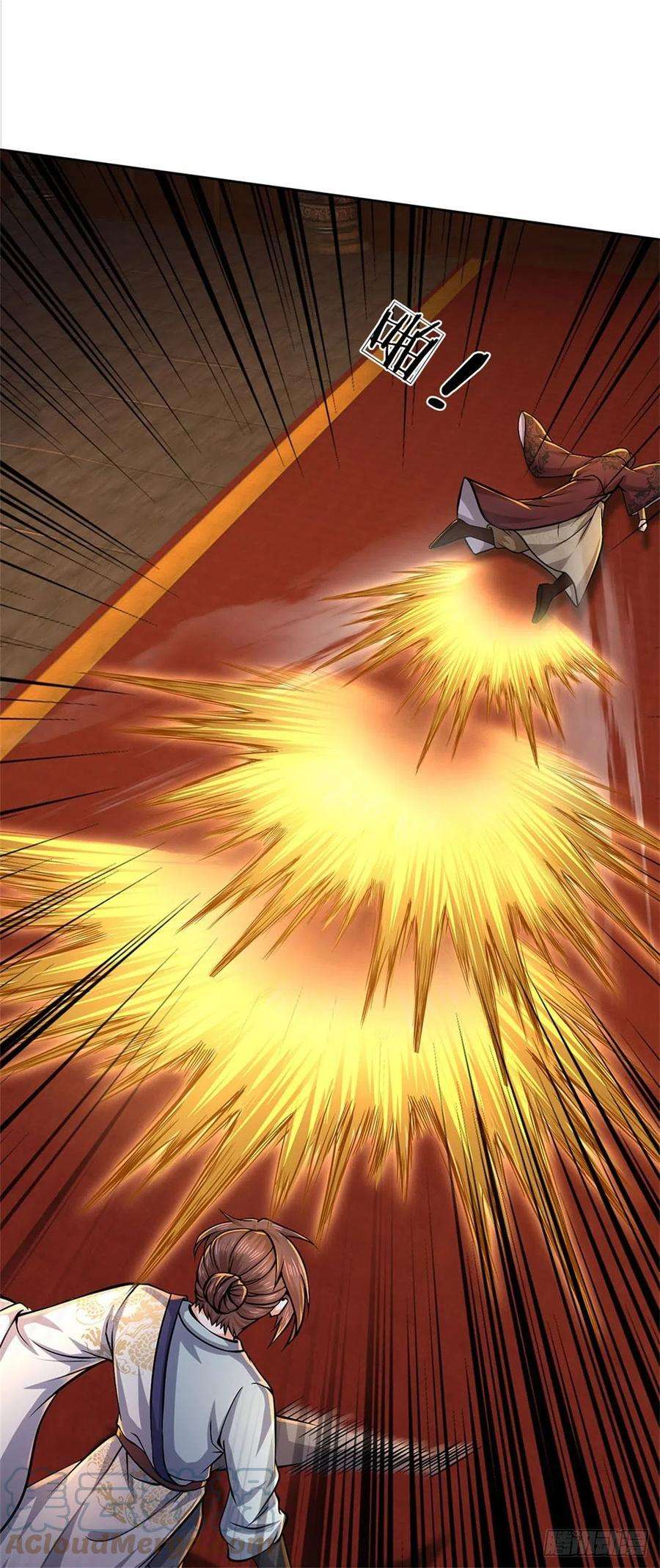 掌门不对劲121话 去拿下他