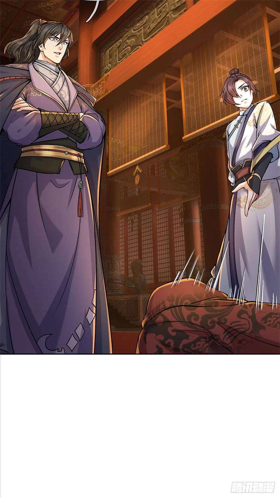 掌门不对劲121话 去拿下他