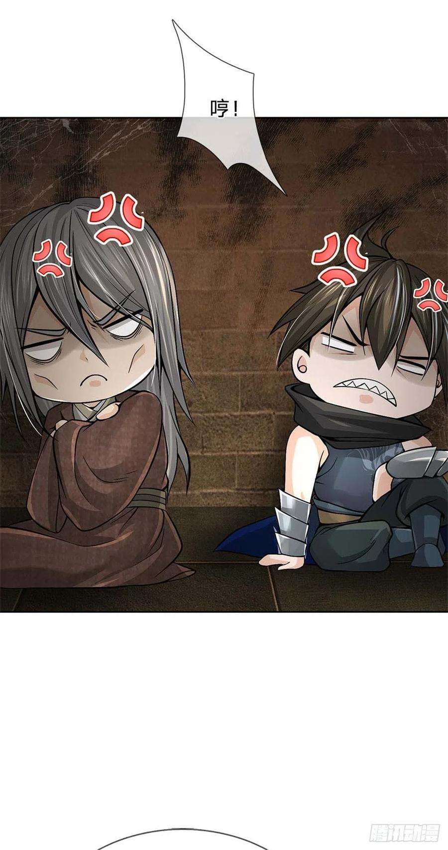 掌门不对劲122话 师父很厉害