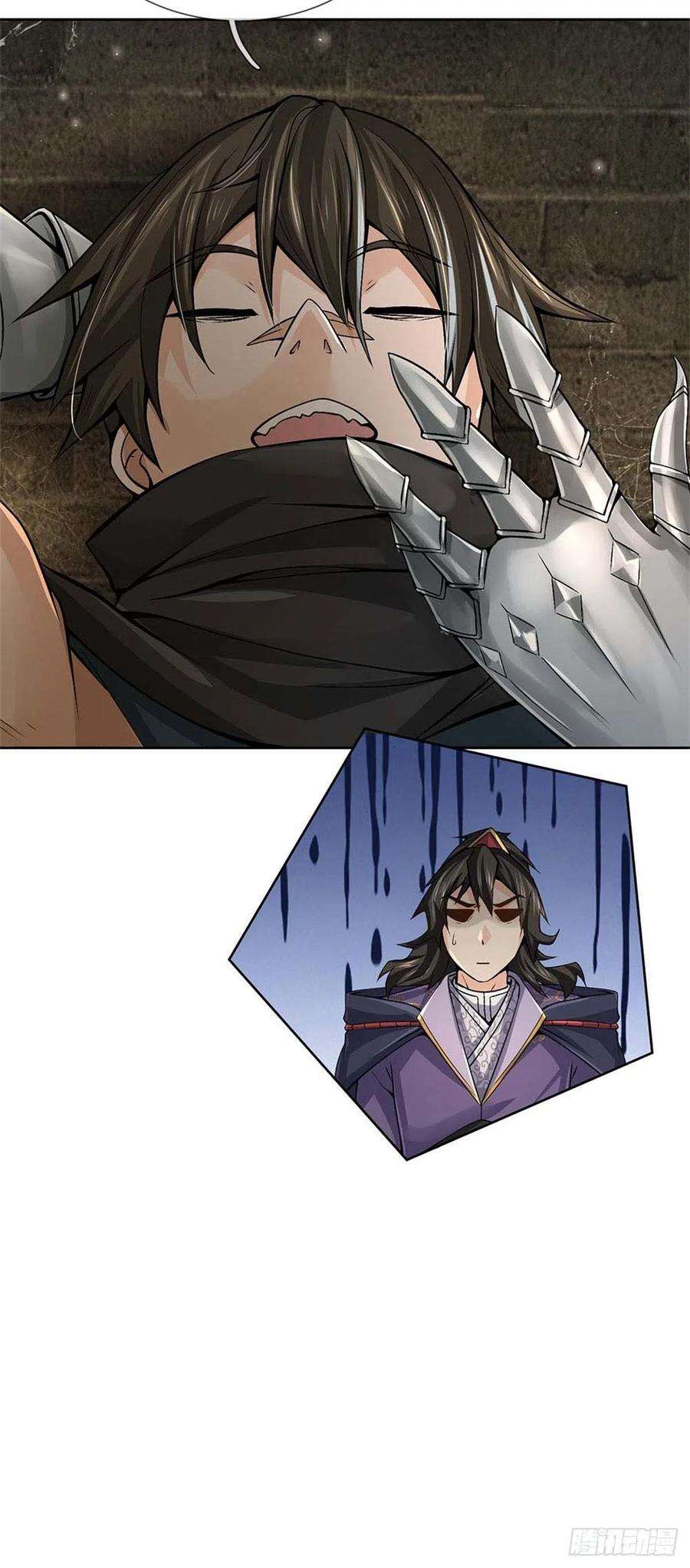 掌门不对劲122话 师父很厉害