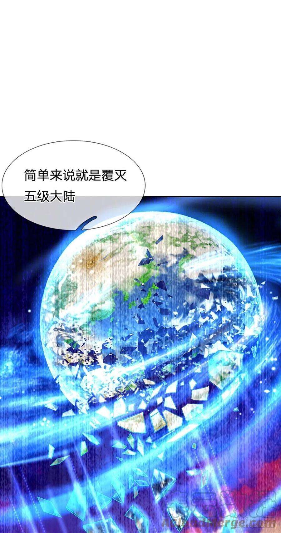 掌门不对劲122话 师父很厉害