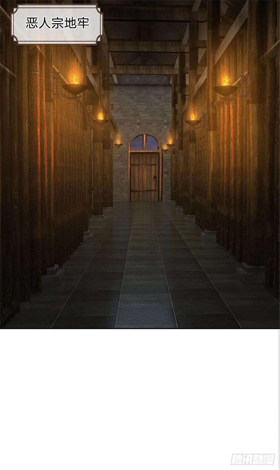 掌门不对劲122话 师父很厉害