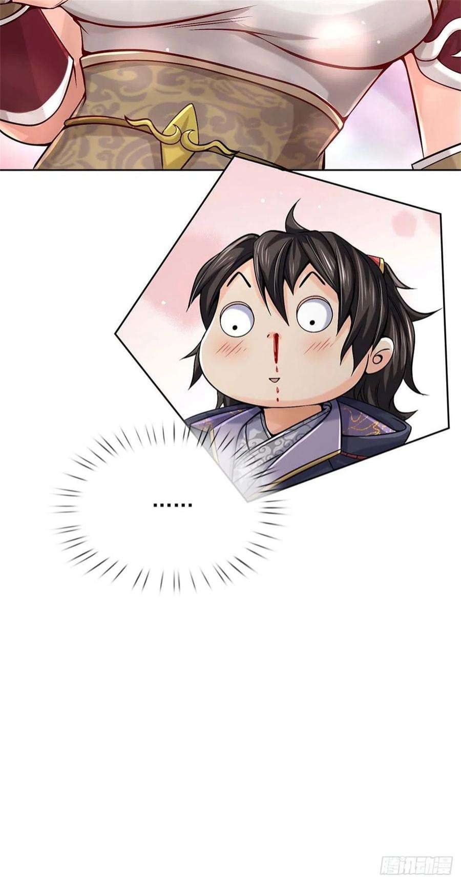 掌门不对劲123话 我们中有人是假的