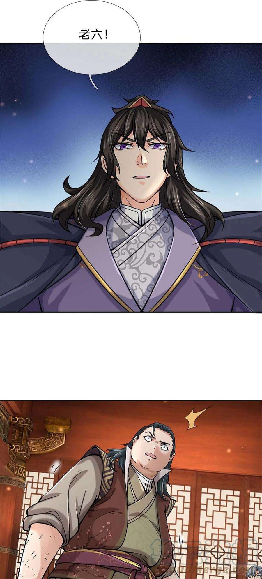 掌门不对劲123话 我们中有人是假的