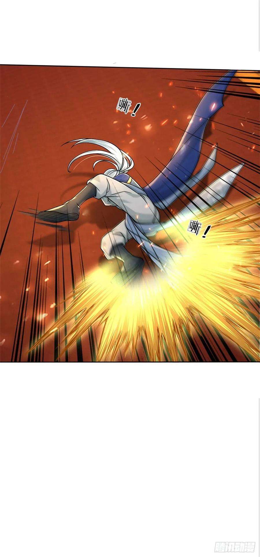 掌门不对劲124话 变成傀儡