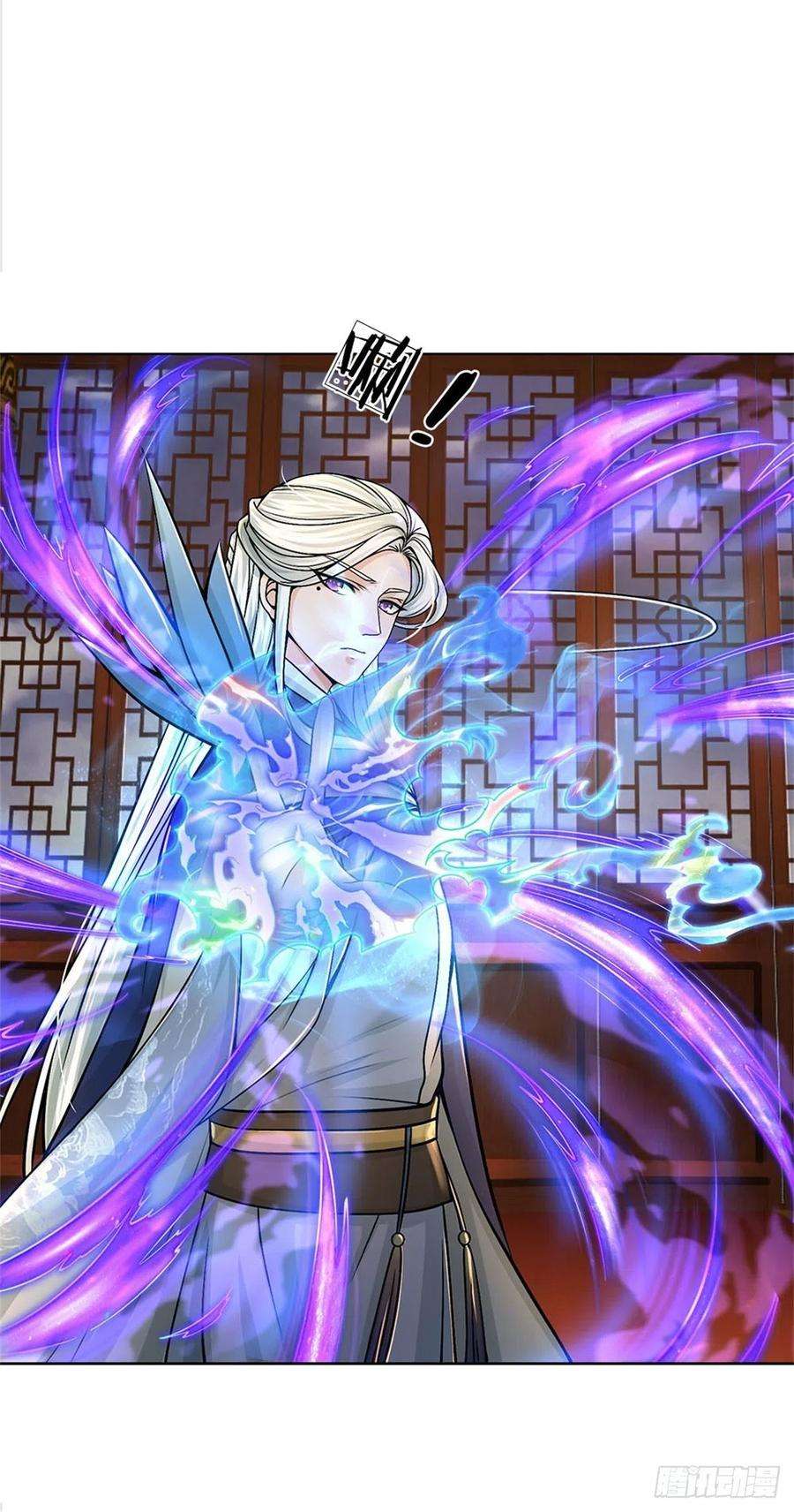 掌门不对劲124话 变成傀儡