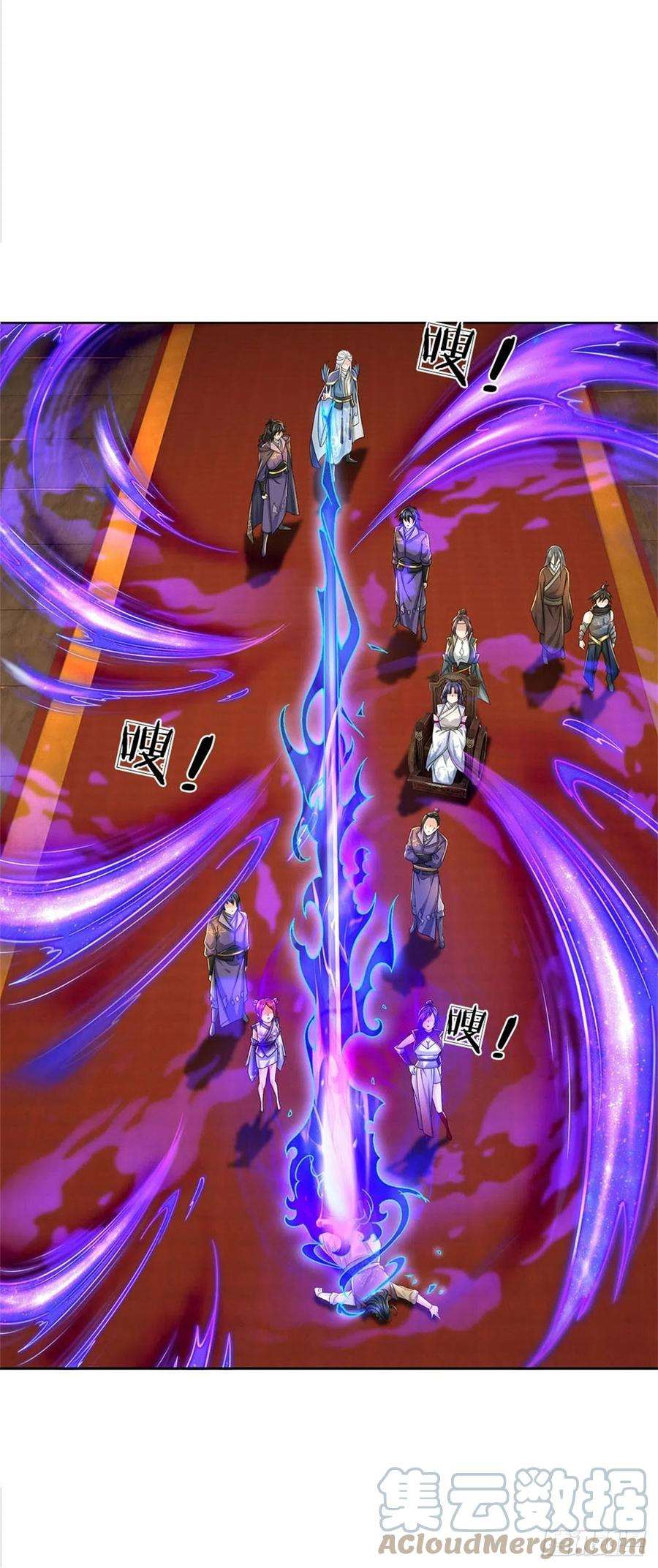 掌门不对劲124话 变成傀儡