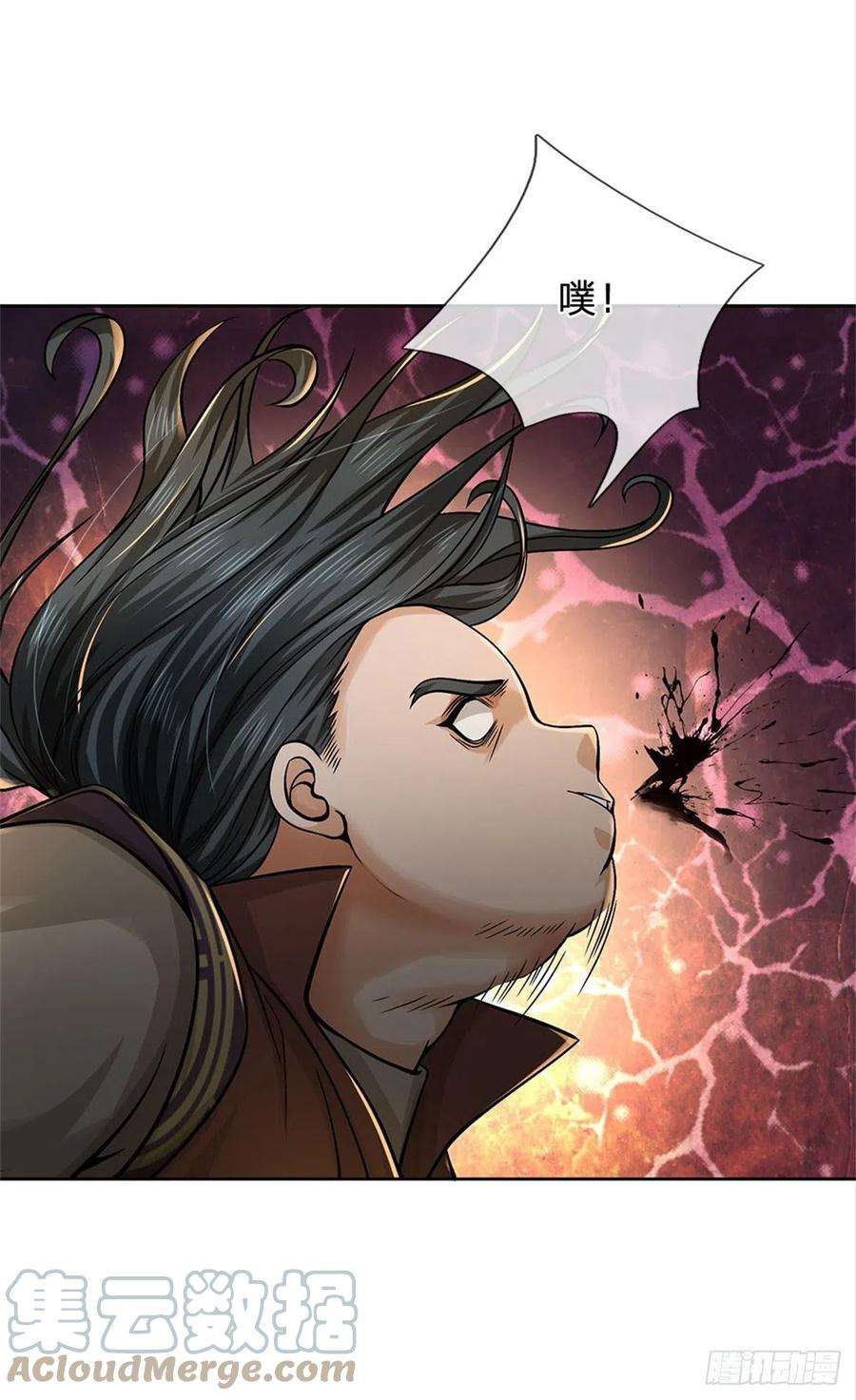 掌门不对劲124话 变成傀儡