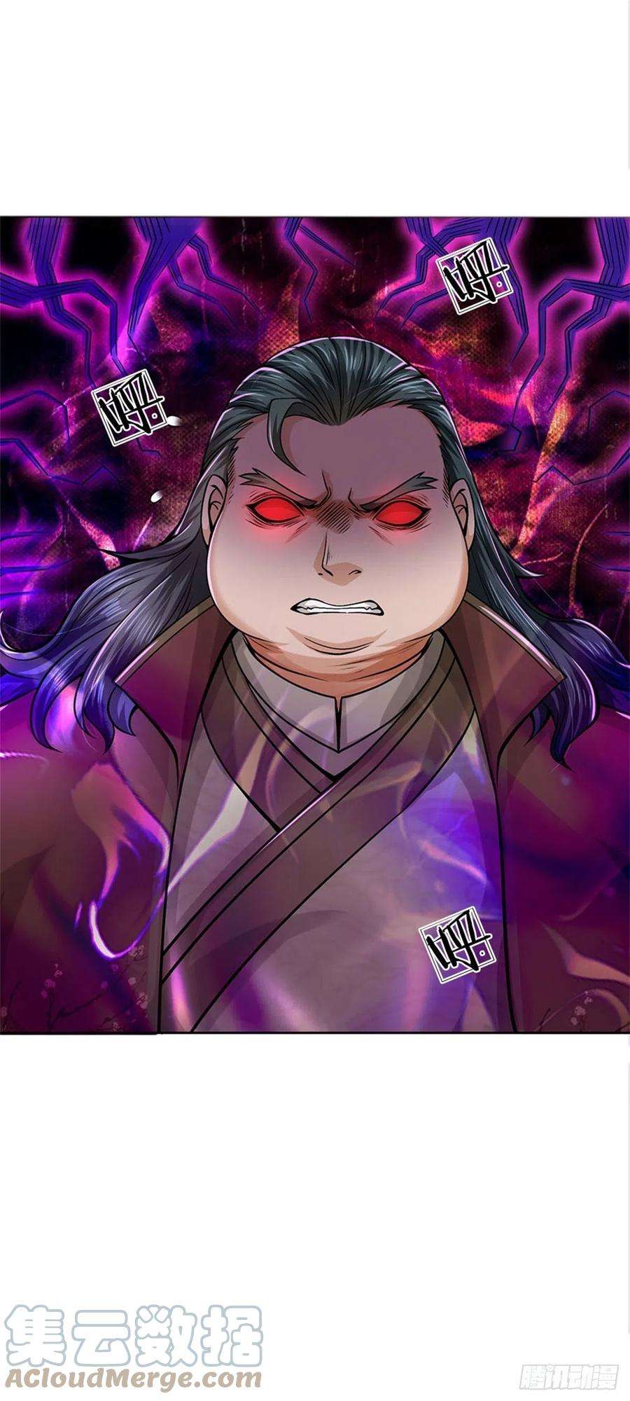 掌门不对劲124话 变成傀儡