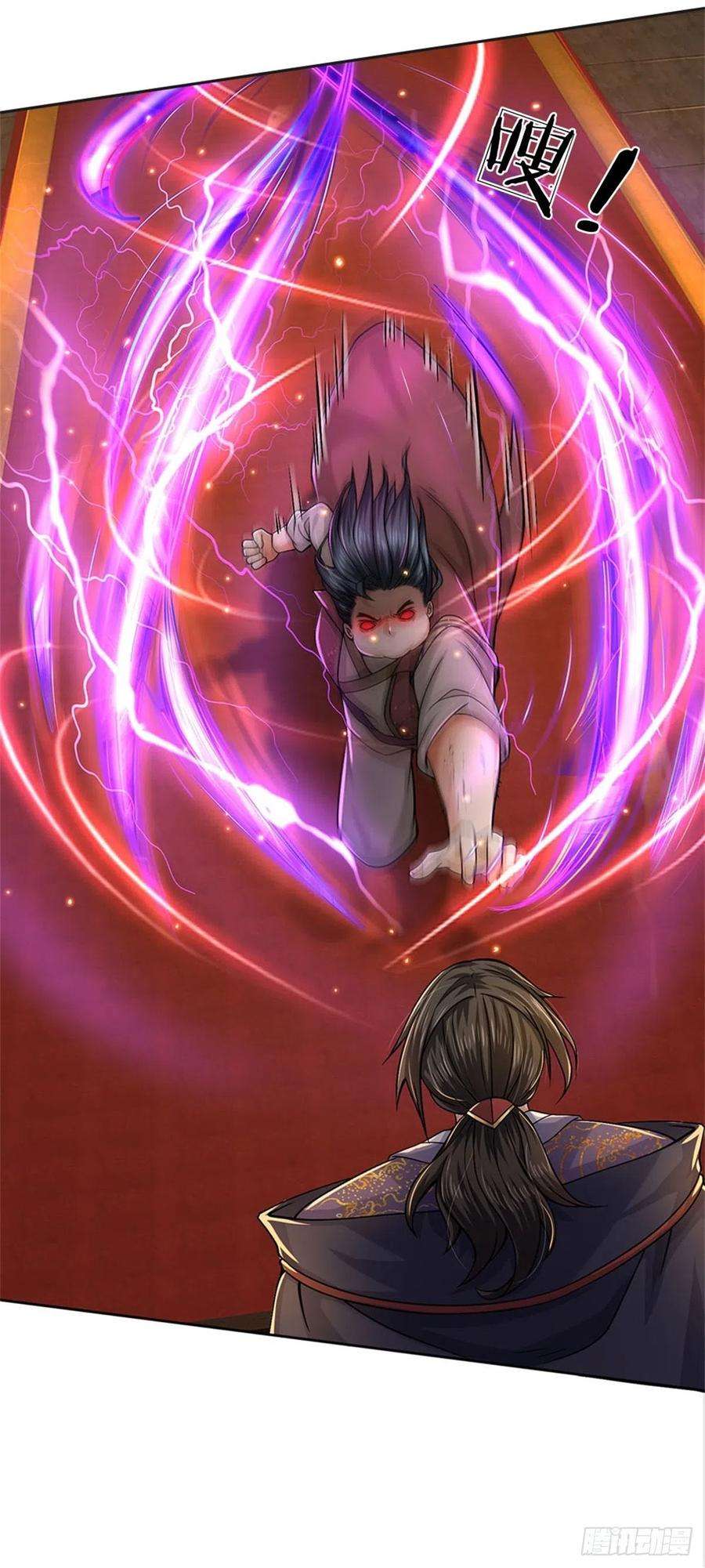 掌门不对劲124话 变成傀儡