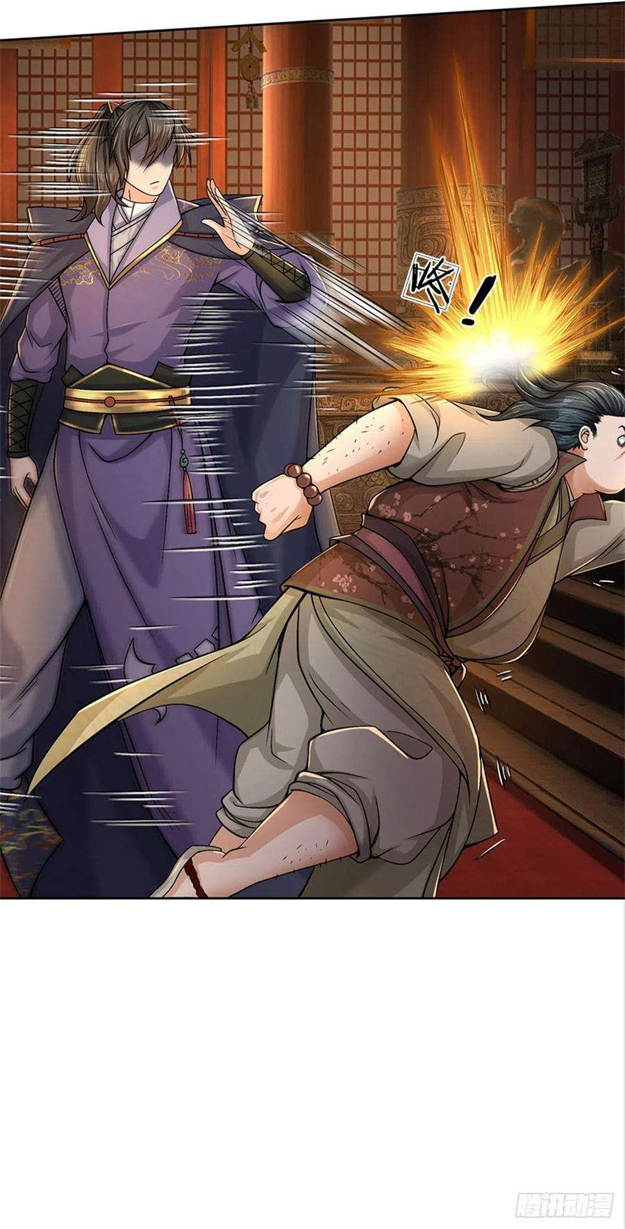 掌门不对劲124话 变成傀儡