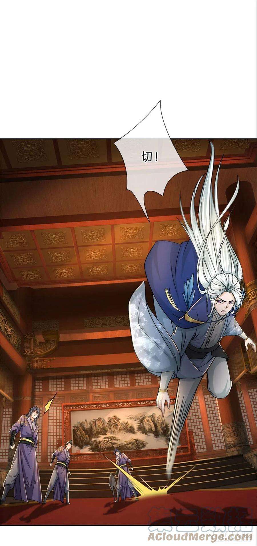 掌门不对劲124话 变成傀儡