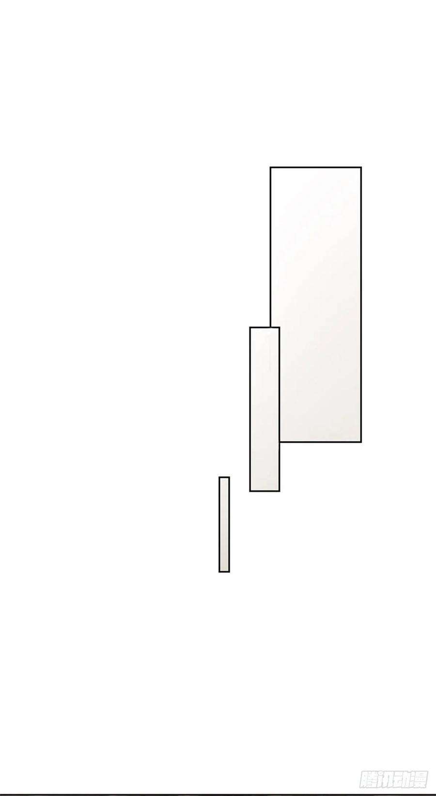 掌门不对劲125话 到时候就知道了
