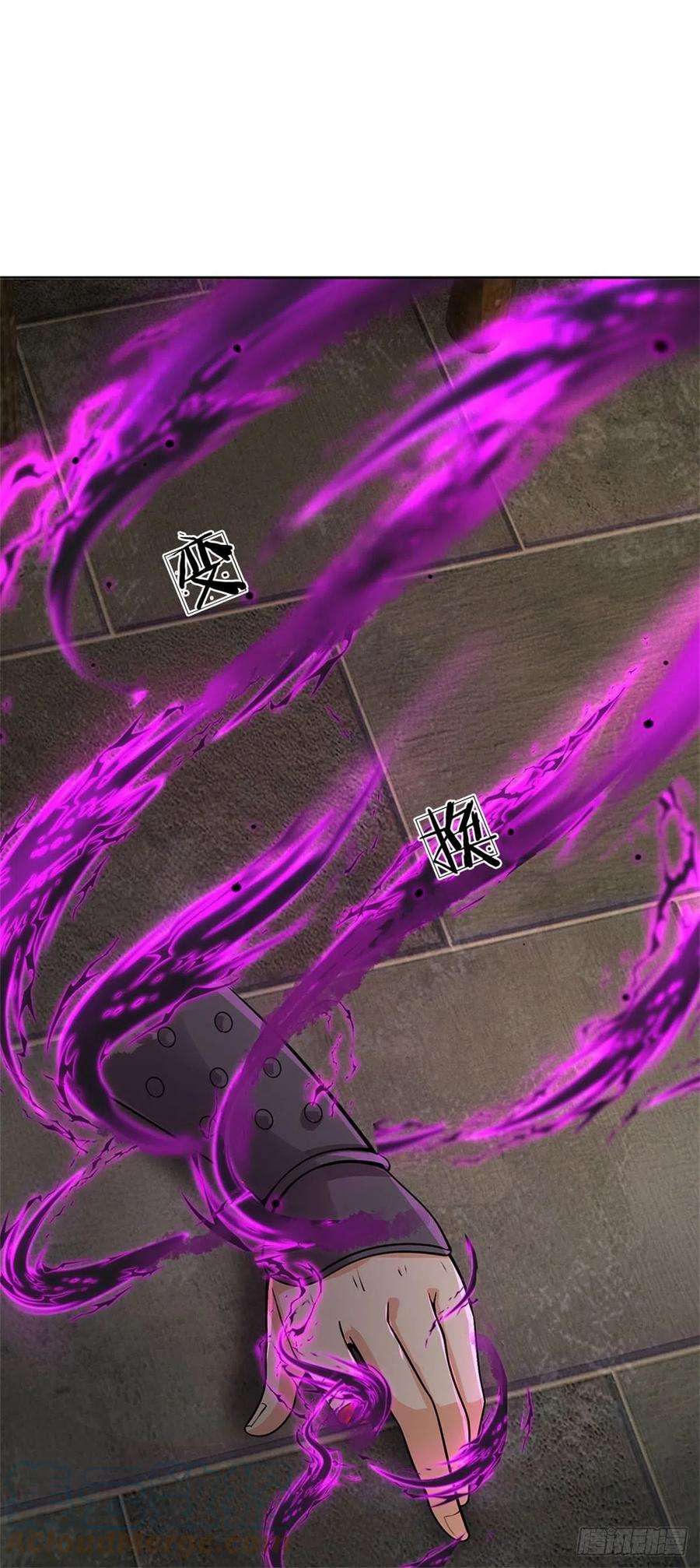 掌门不对劲125话 到时候就知道了