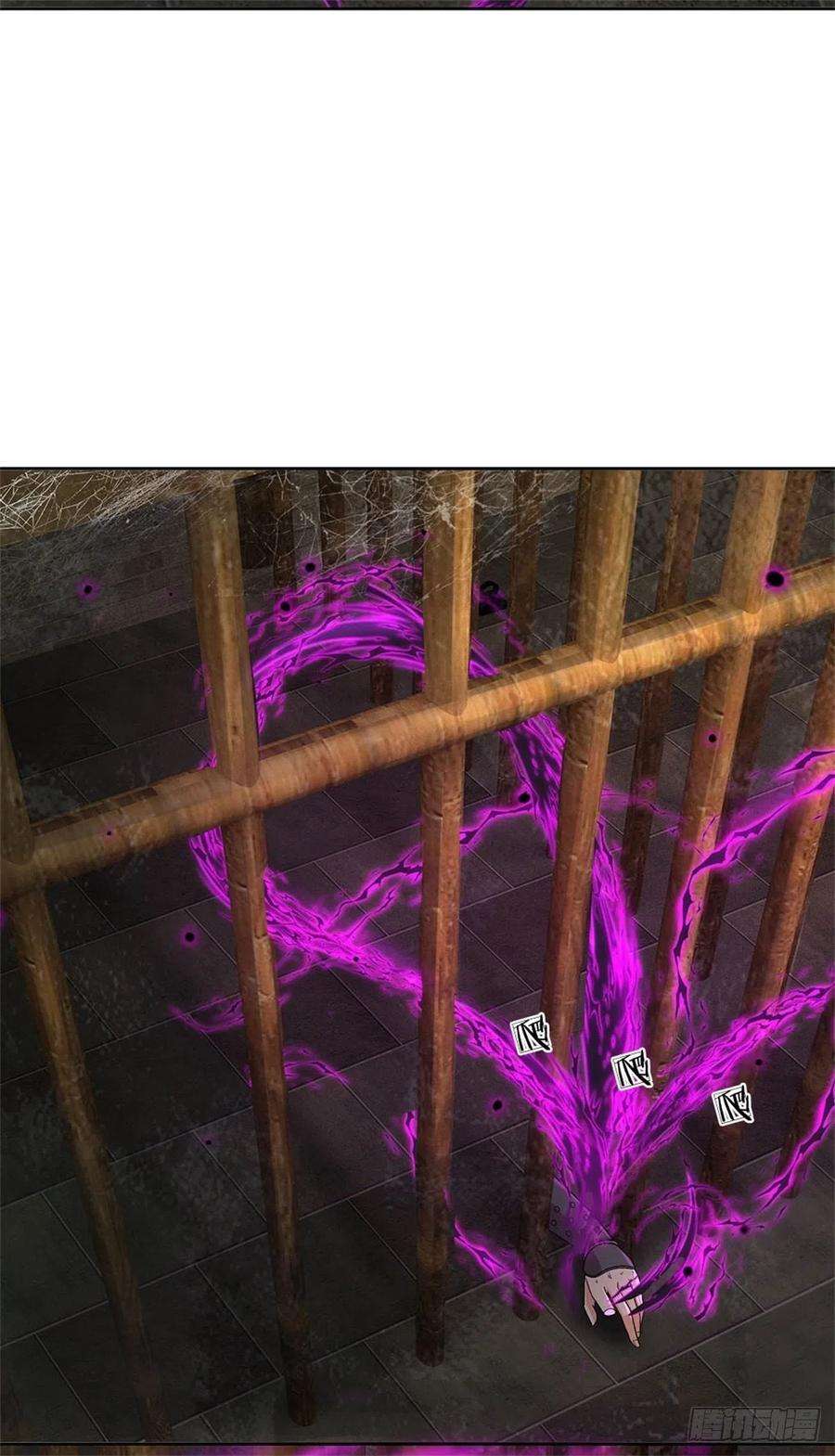 掌门不对劲125话 到时候就知道了