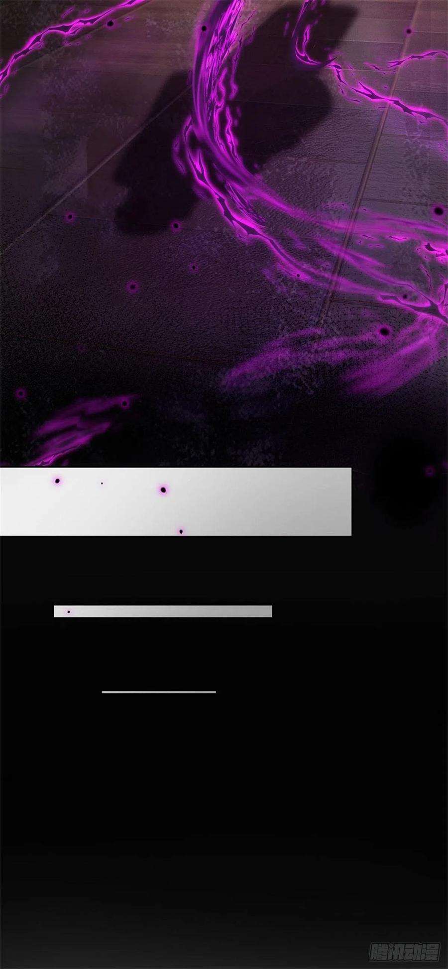 掌门不对劲125话 到时候就知道了