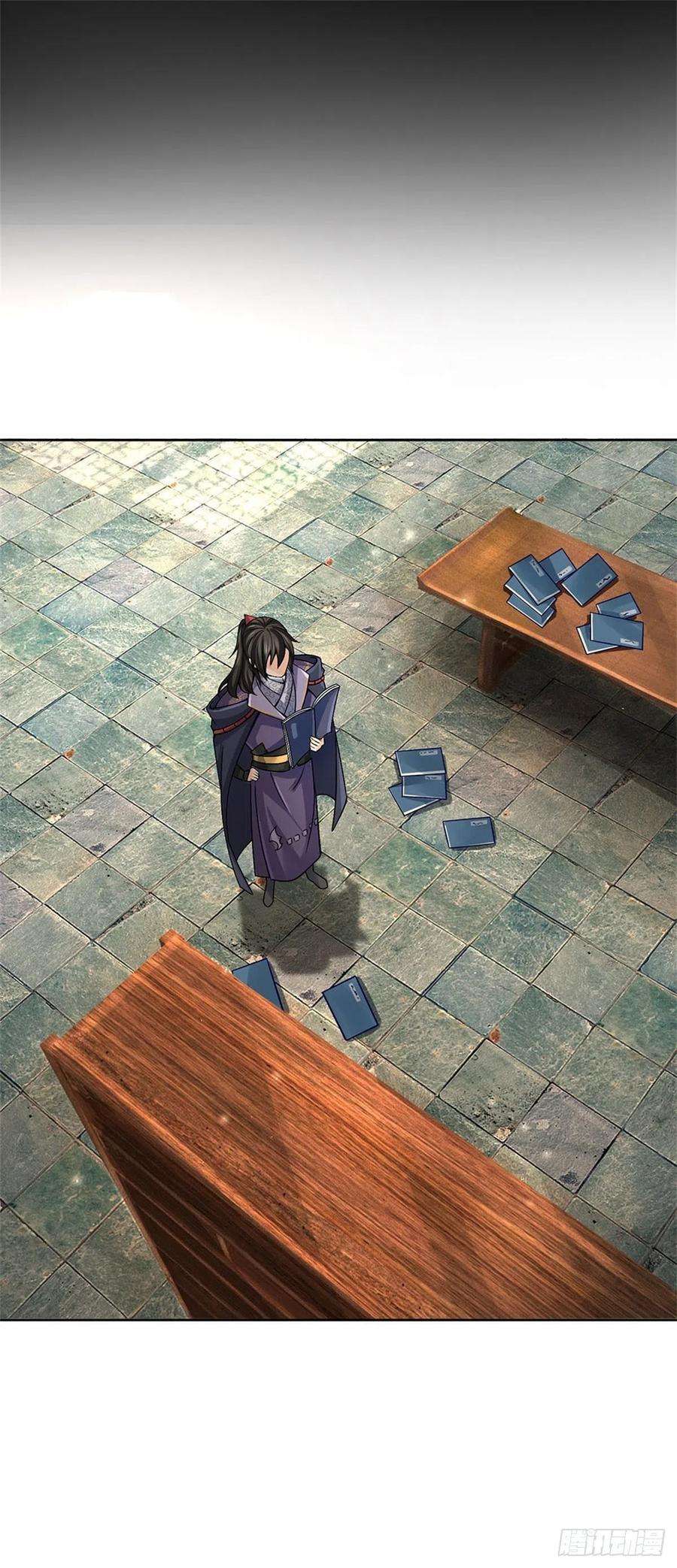 掌门不对劲125话 到时候就知道了