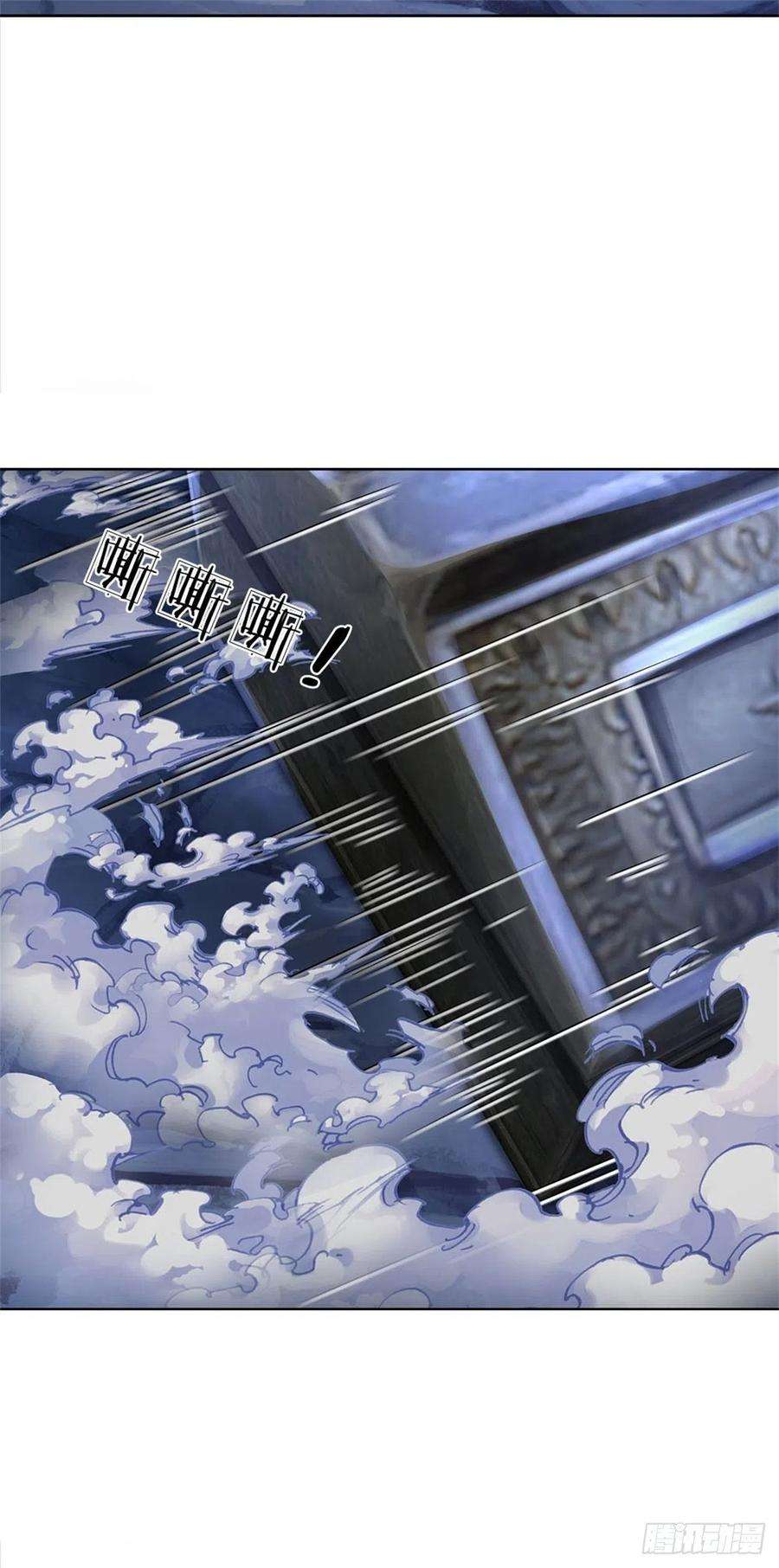 掌门不对劲125话 到时候就知道了