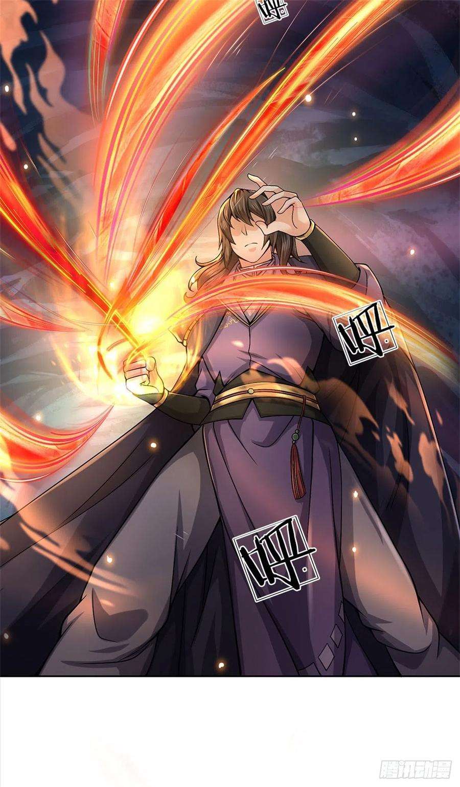 掌门不对劲126话 前去域外！为你复仇