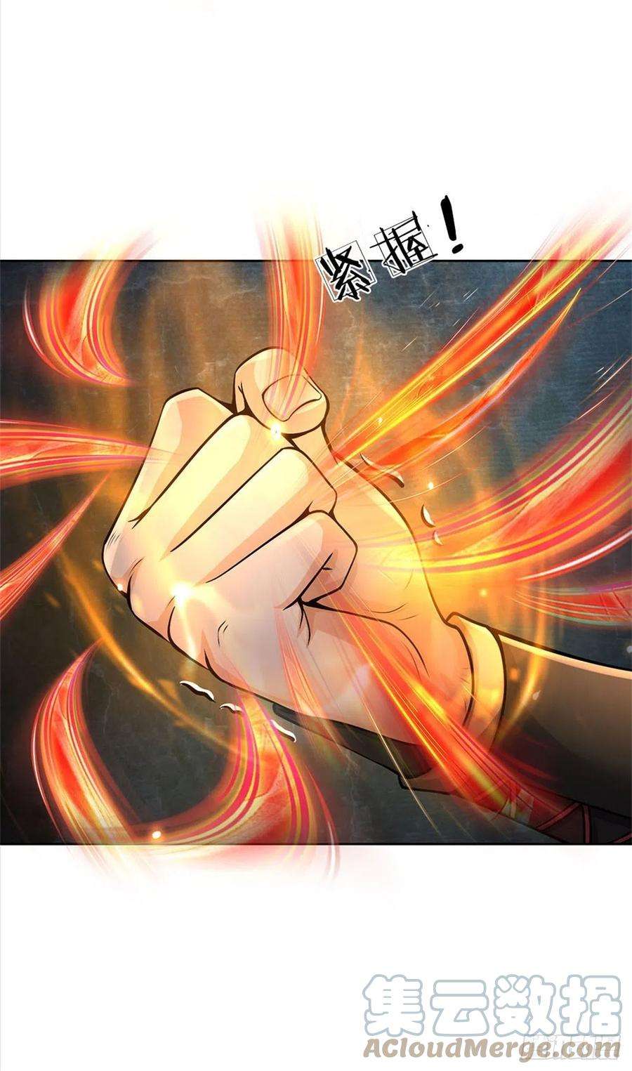 掌门不对劲126话 前去域外！为你复仇