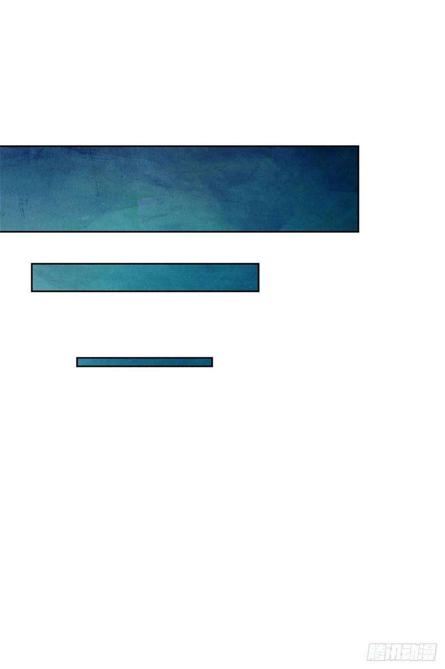 掌门不对劲126话 前去域外！为你复仇