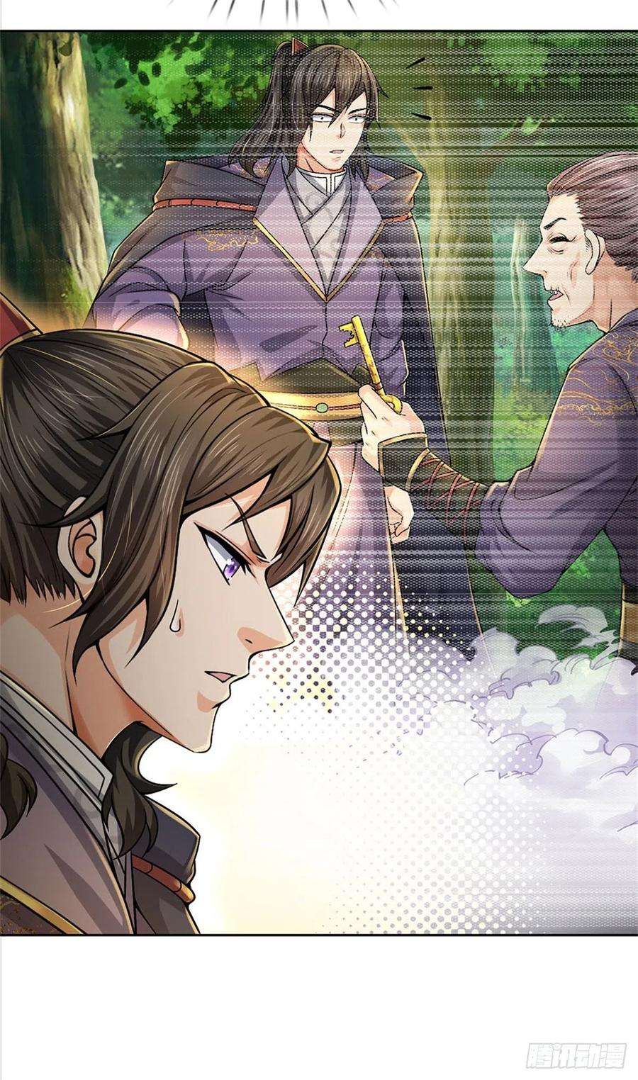 掌门不对劲126话 前去域外！为你复仇