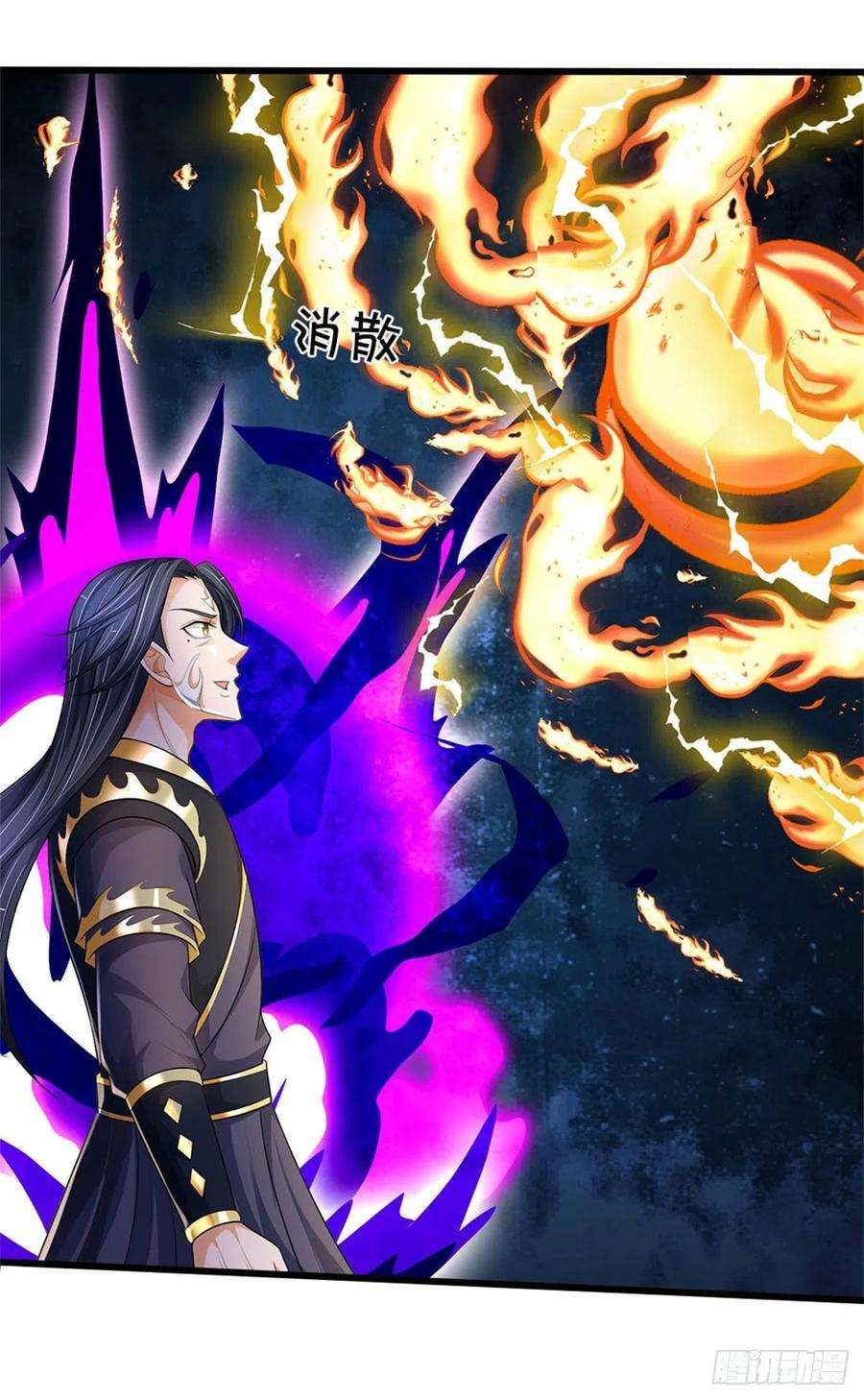 掌门不对劲126话 前去域外！为你复仇