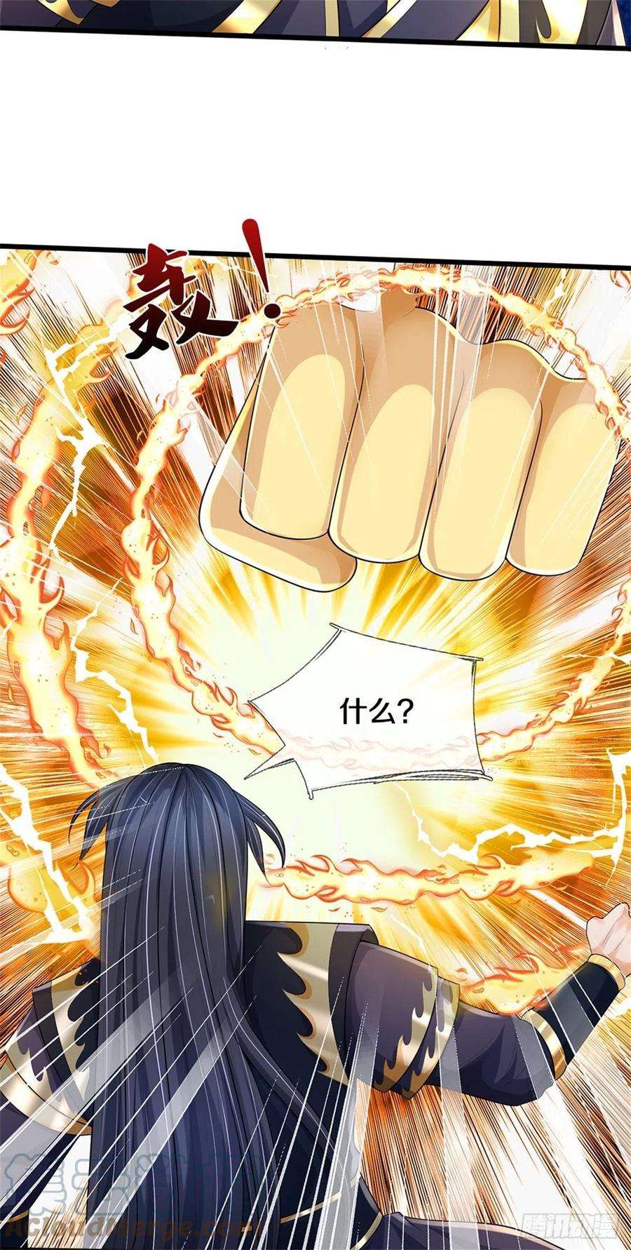 掌门不对劲126话 前去域外！为你复仇