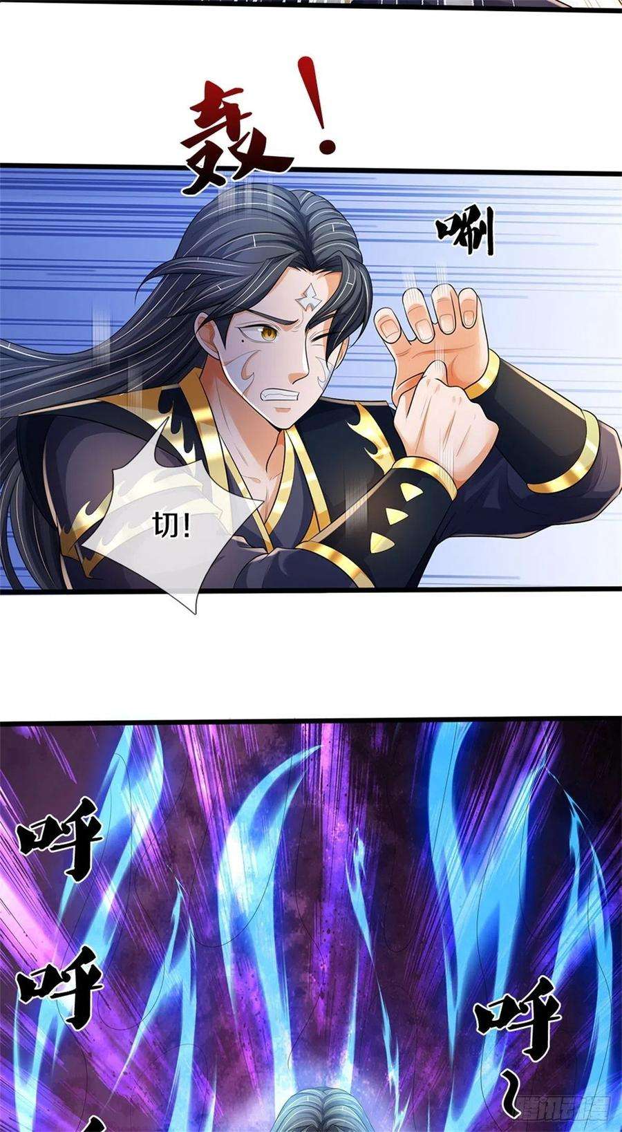 掌门不对劲126话 前去域外！为你复仇