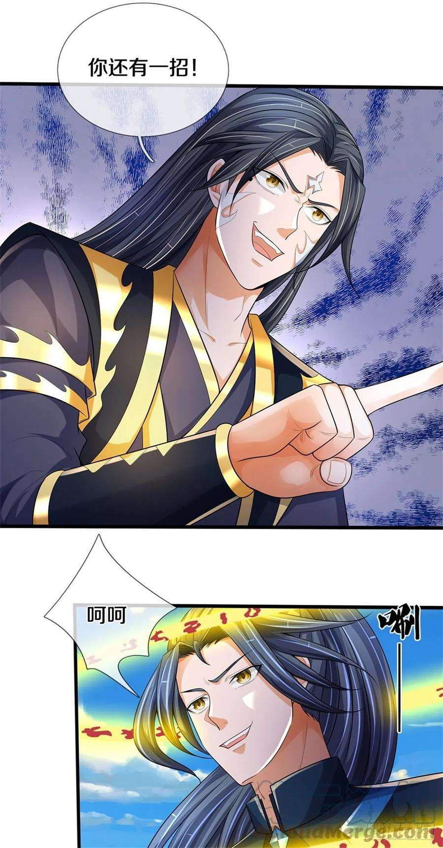 掌门不对劲126话 前去域外！为你复仇