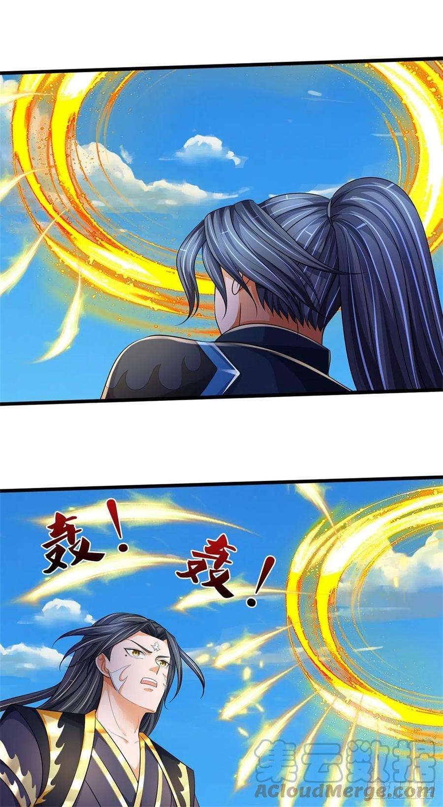 掌门不对劲126话 前去域外！为你复仇