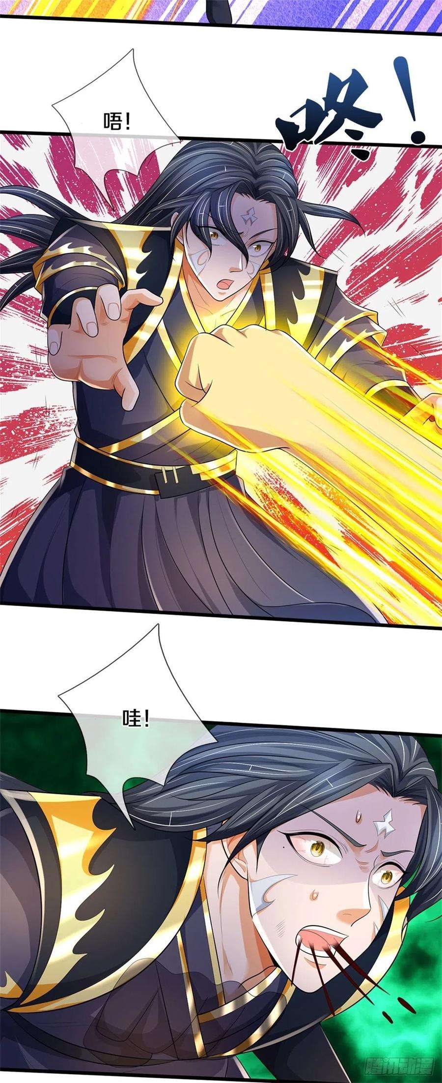 掌门不对劲126话 前去域外！为你复仇