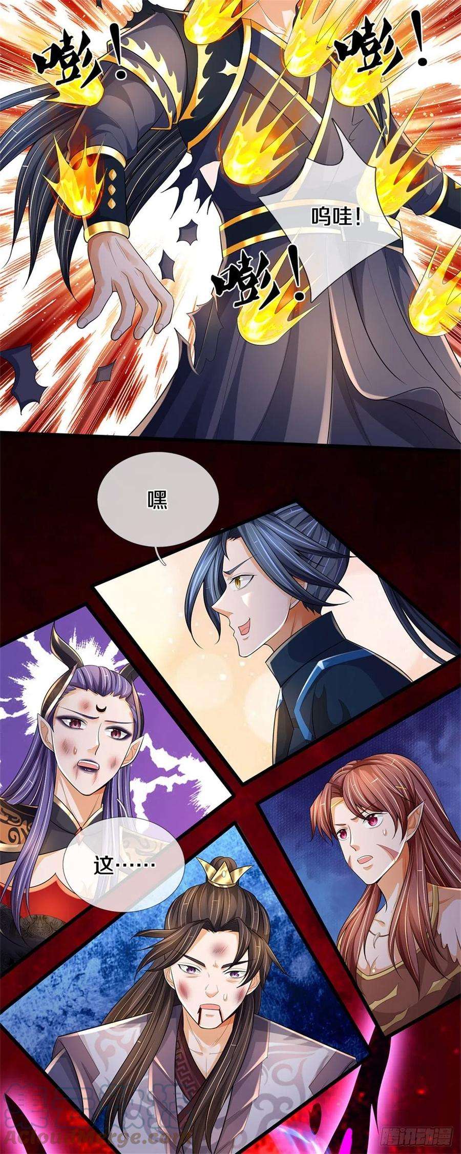 掌门不对劲126话 前去域外！为你复仇