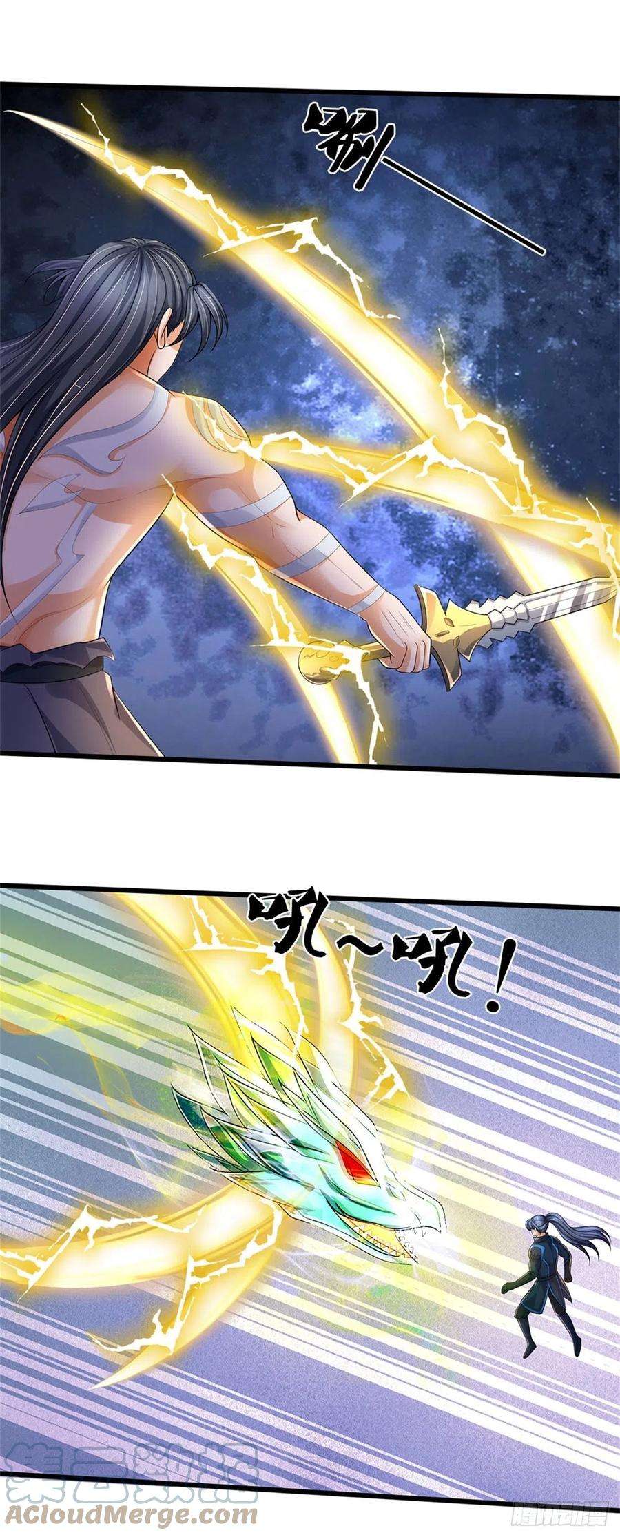 掌门不对劲126话 前去域外！为你复仇