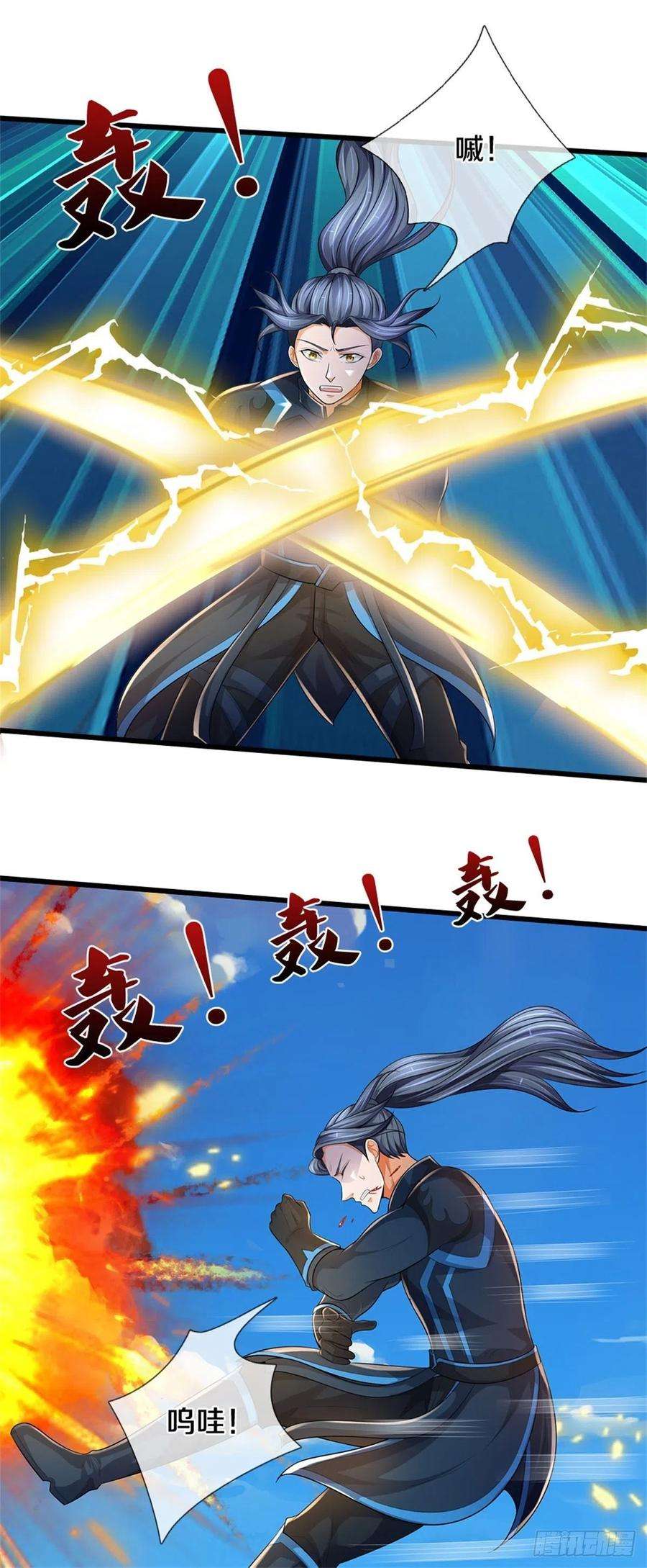 掌门不对劲126话 前去域外！为你复仇