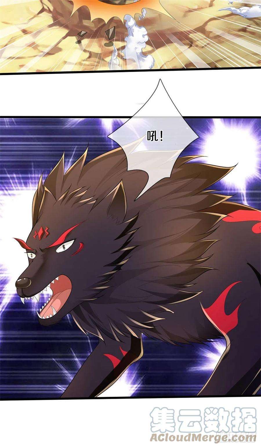 掌门不对劲126话 前去域外！为你复仇