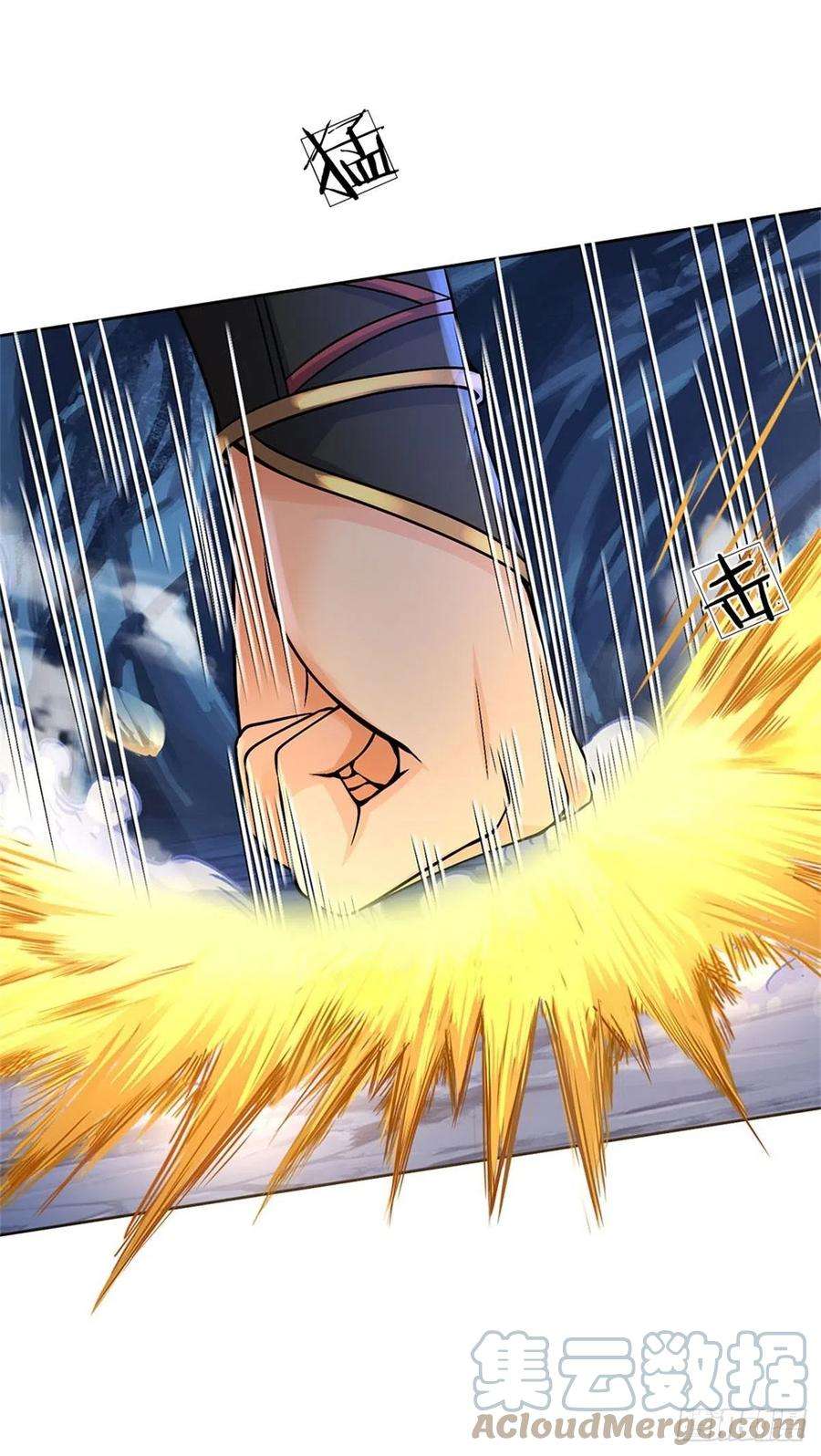 掌门不对劲126话 前去域外！为你复仇