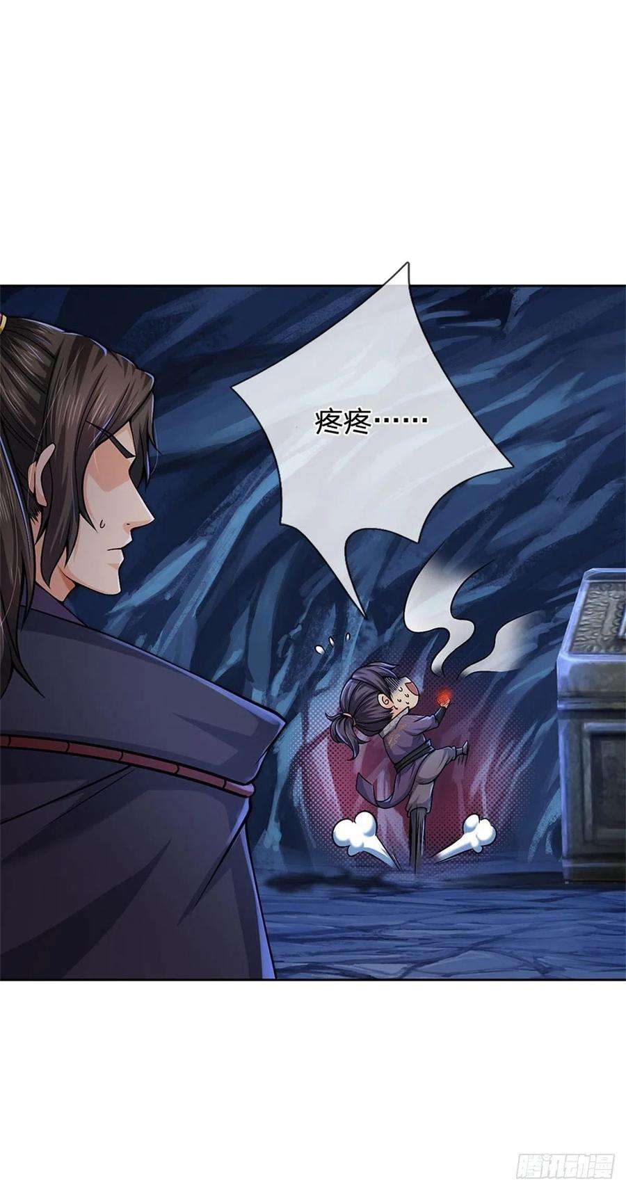 掌门不对劲126话 前去域外！为你复仇