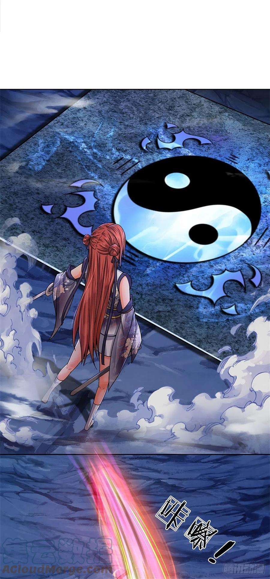 掌门不对劲126话 前去域外！为你复仇