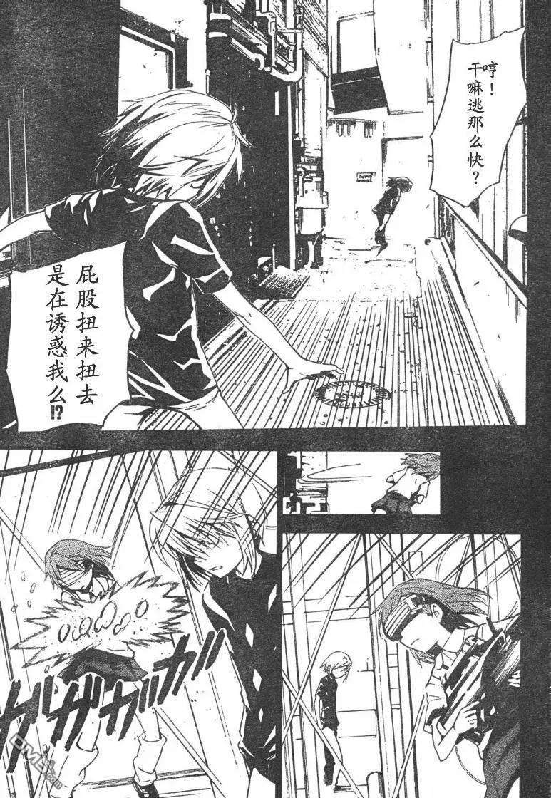 魔法禁书目录12话